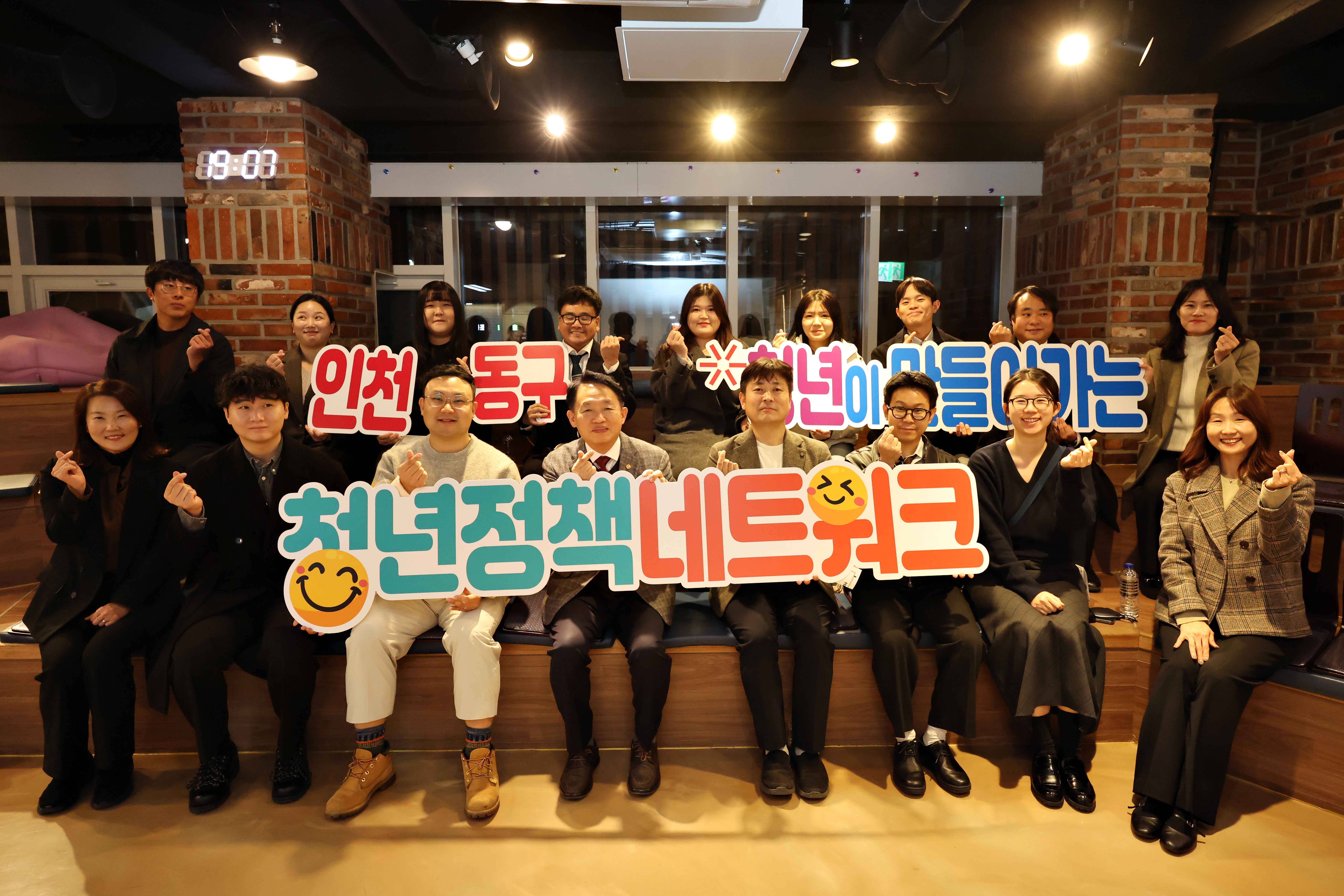 20251117_2025년_동구_청년정책_아카데미_성과공유회1.jpg 이미지
