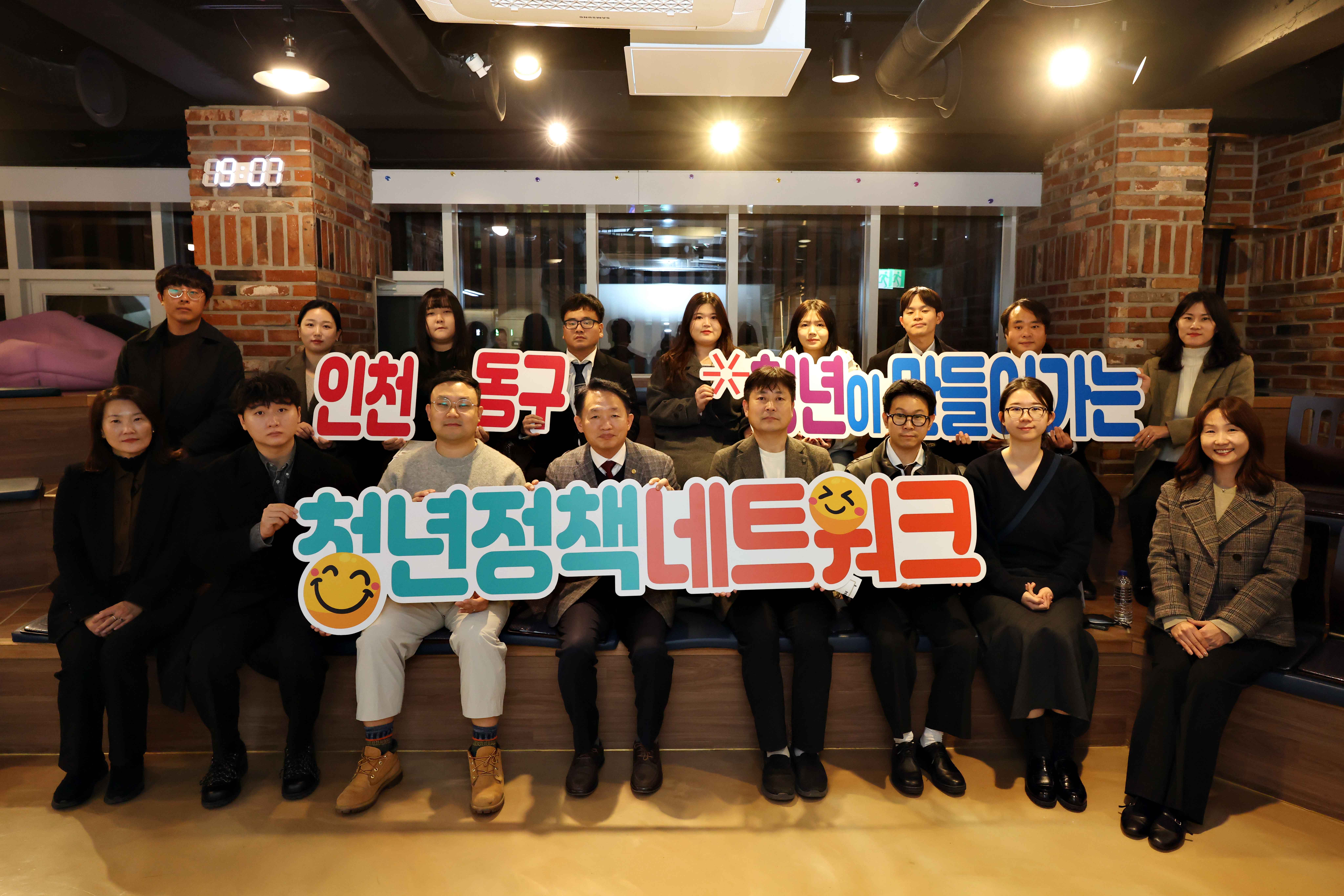 20251117_2025년_동구_청년정책_아카데미_성과공유회2.jpg 이미지