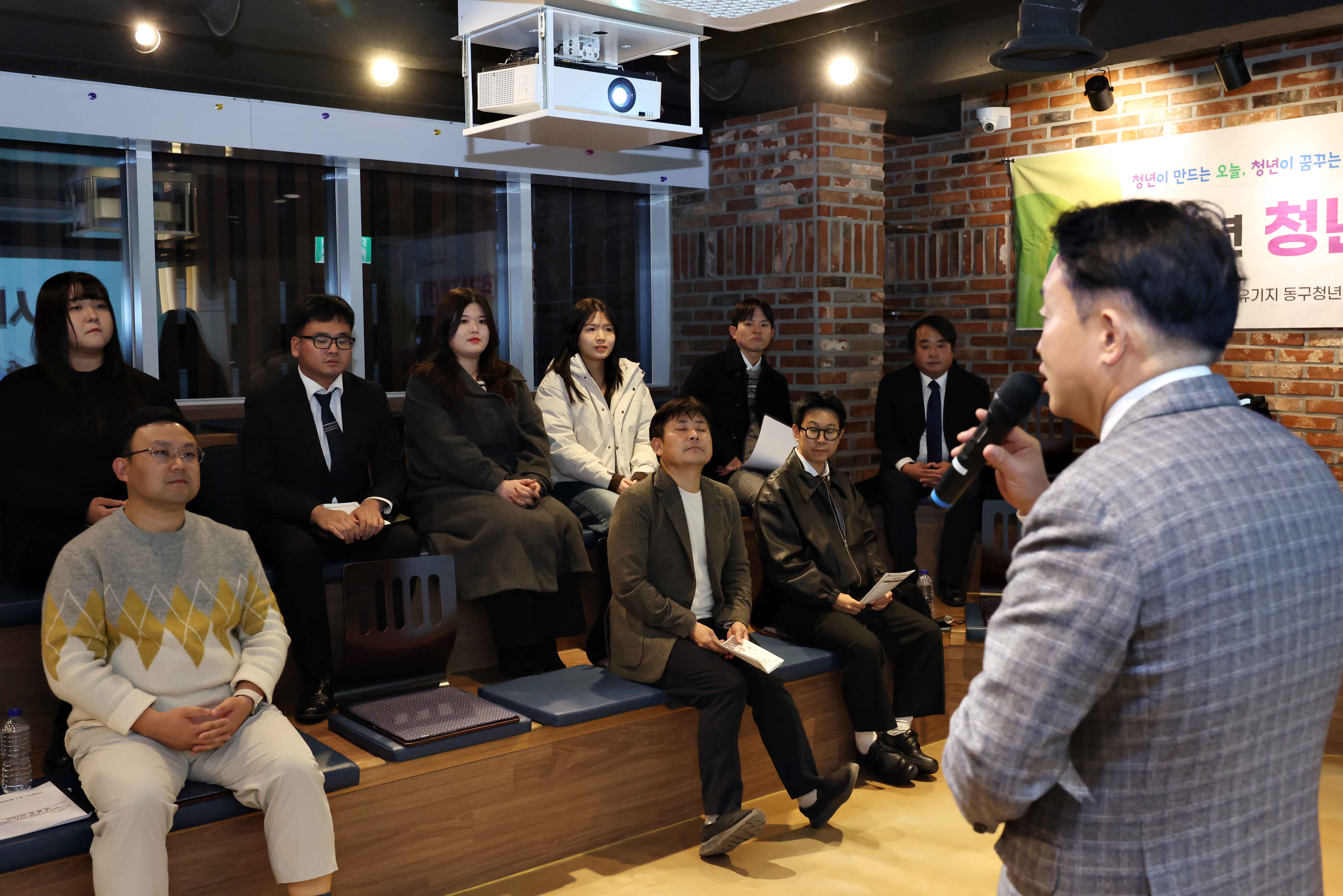 20251117_2025년_동구_청년정책_아카데미_성과공유회6.jpg 이미지