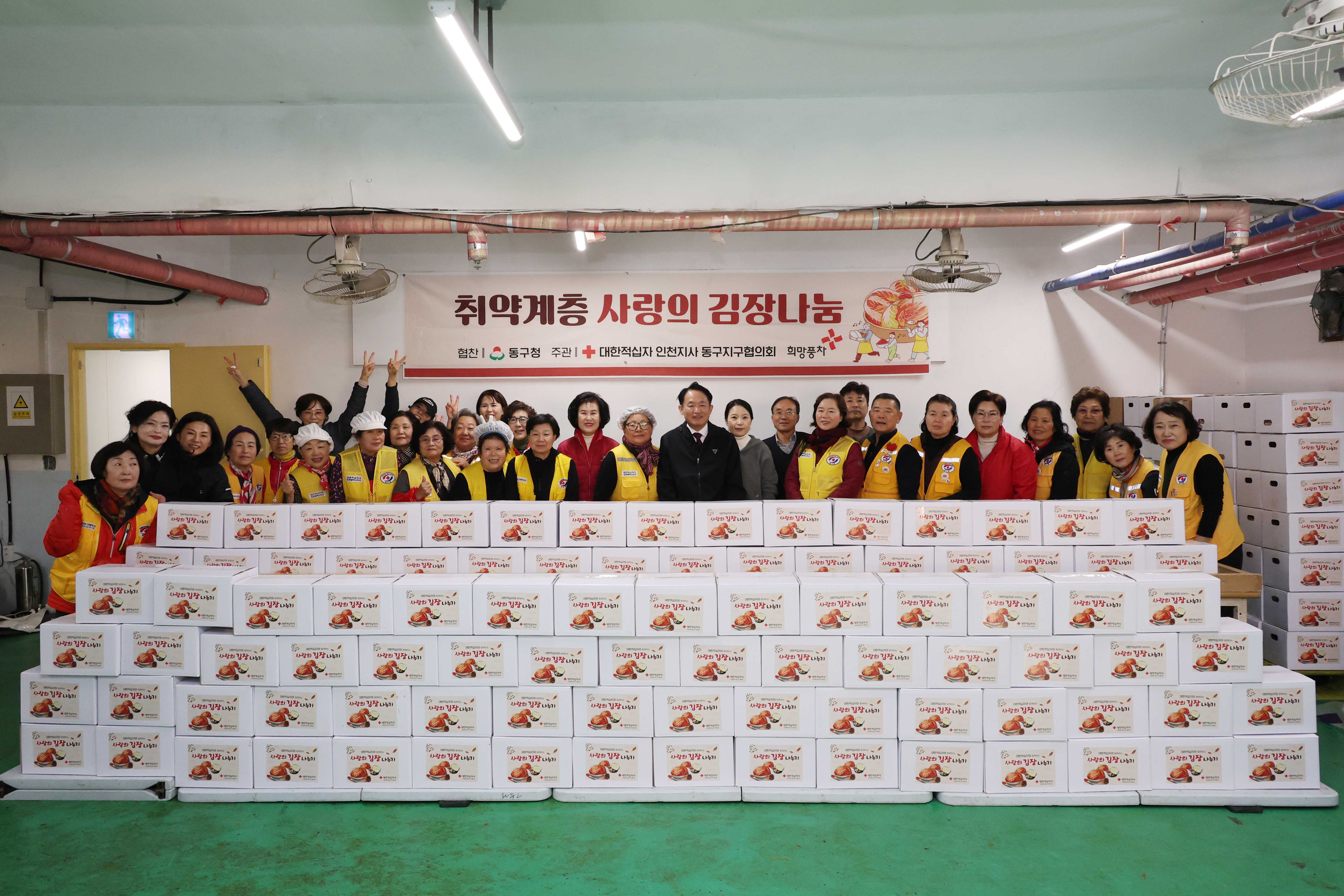 20251118_적십자봉사회_김장김치_나눔-2.jpg 이미지