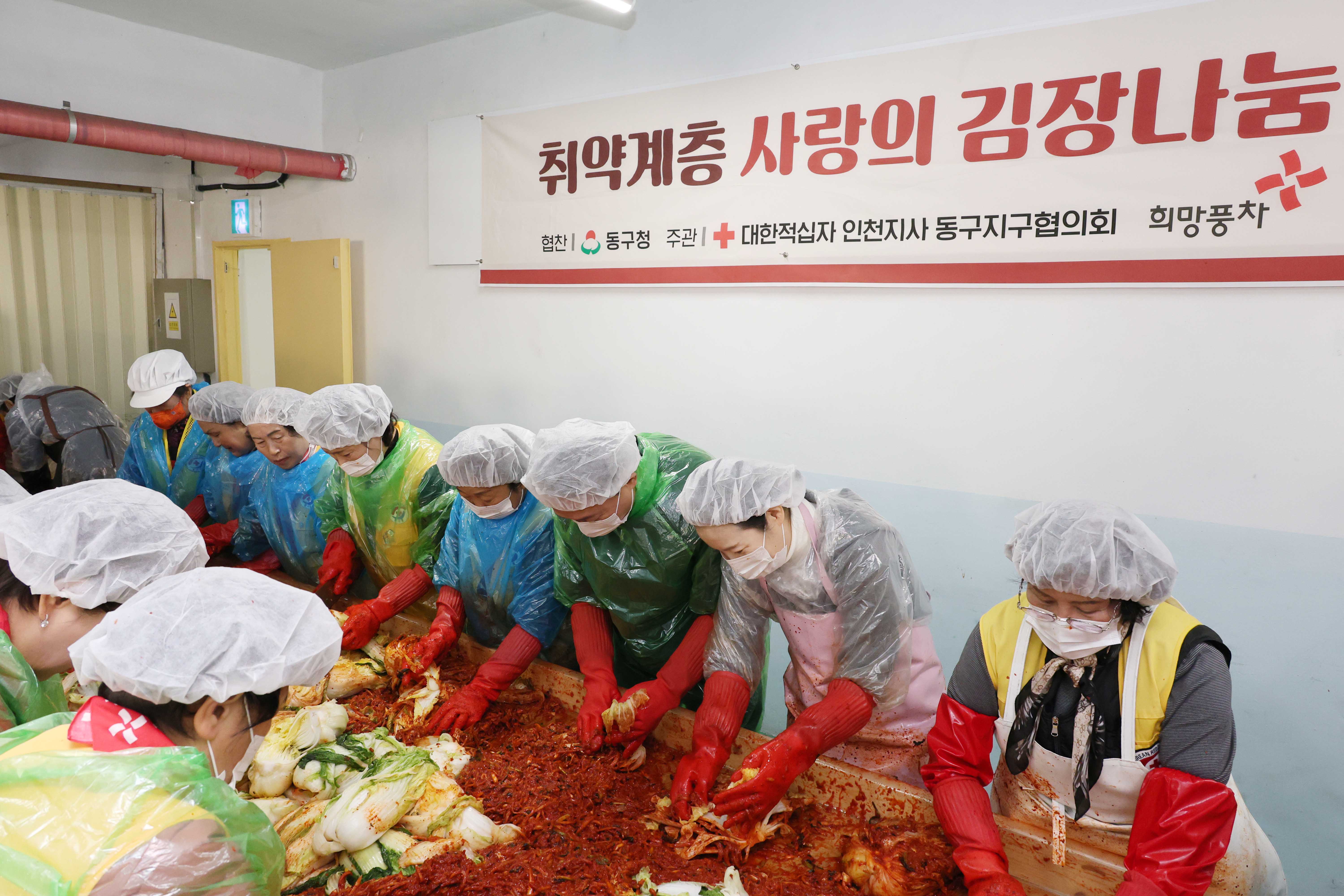 20251118_적십자봉사회_김장김치_나눔-5.jpg 이미지