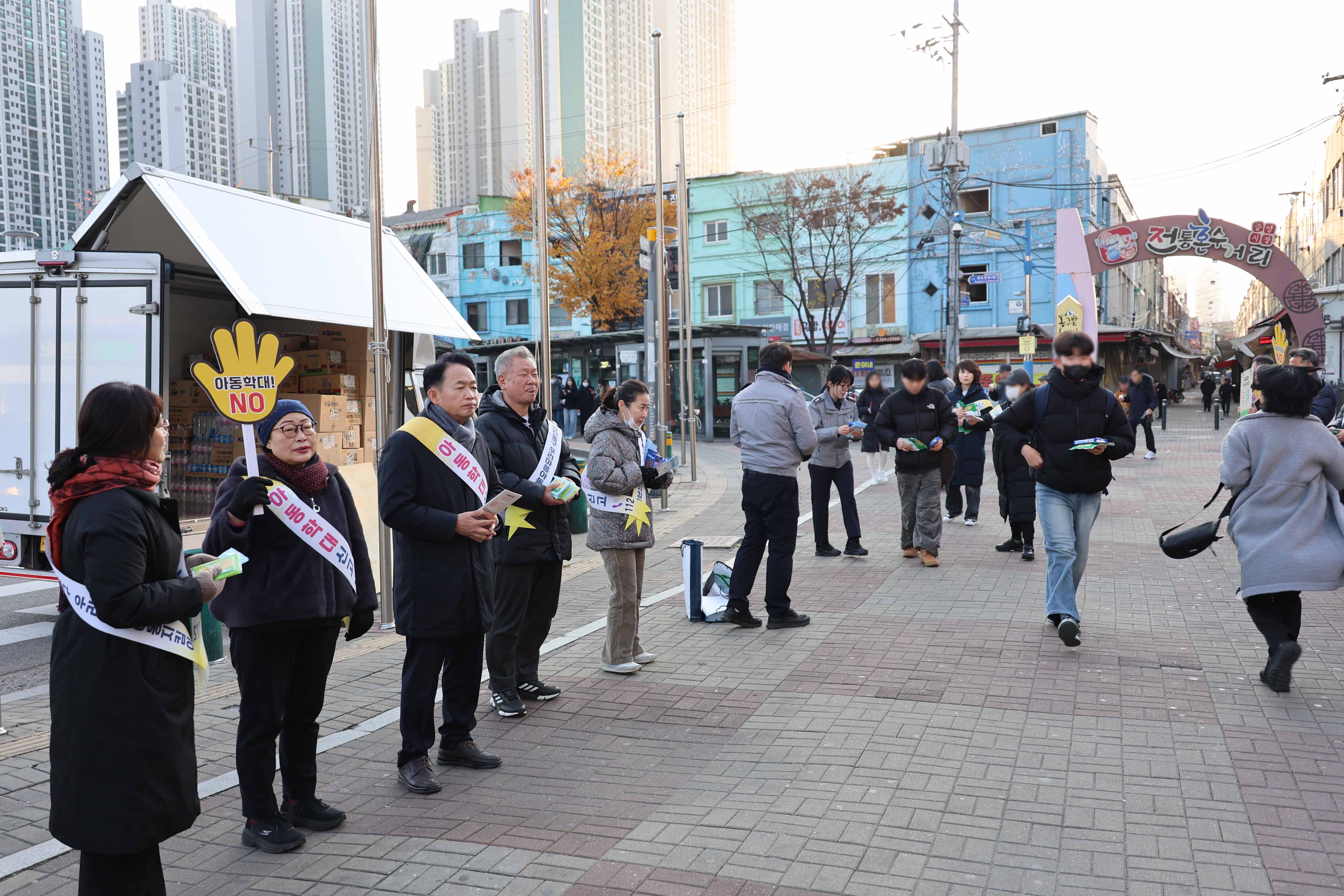 20251119_아동학대_예방_캠페인-4.jpg 이미지
