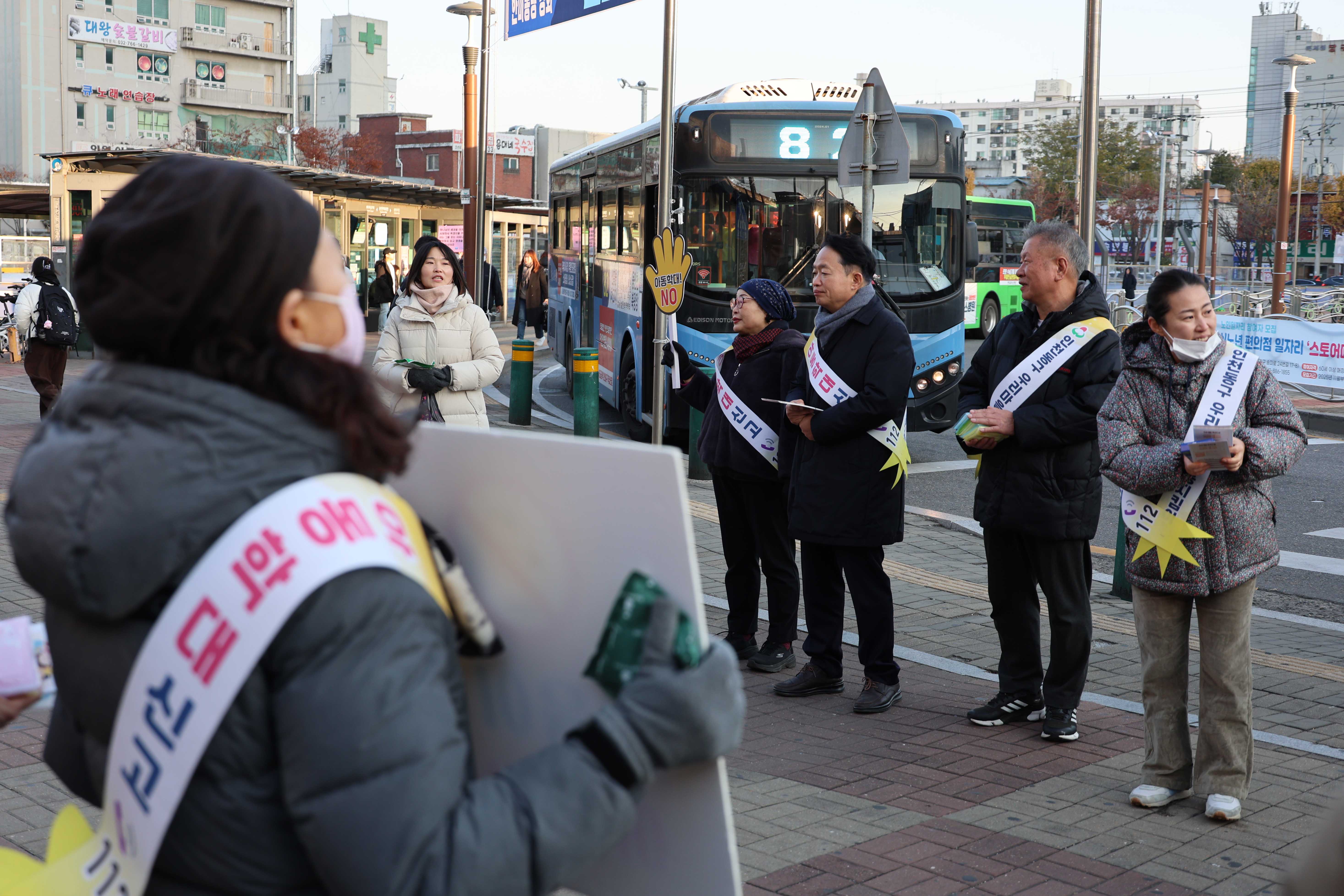 20251119_아동학대_예방_캠페인-6.jpg 이미지
