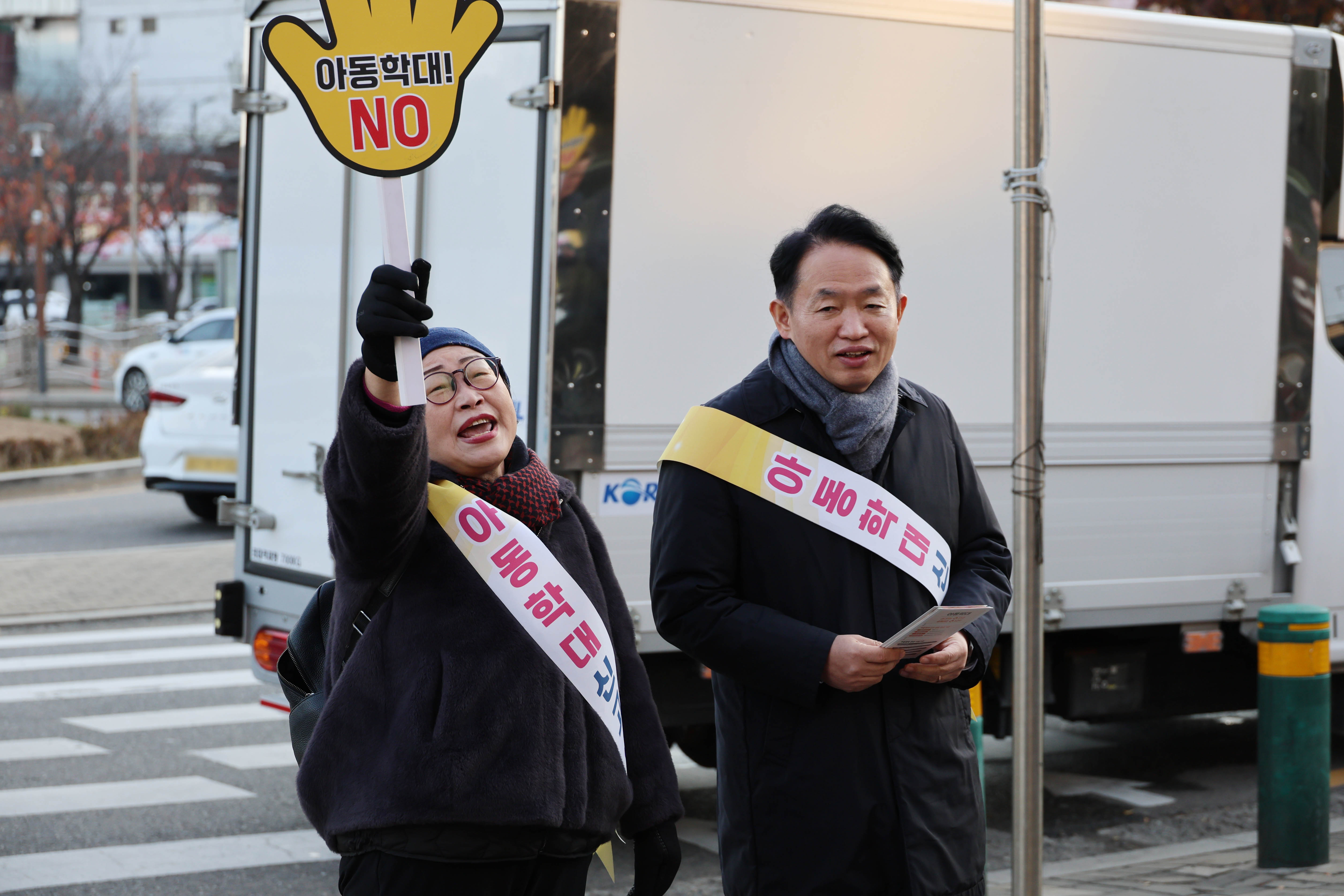 20251119_아동학대_예방_캠페인-7.jpg 이미지