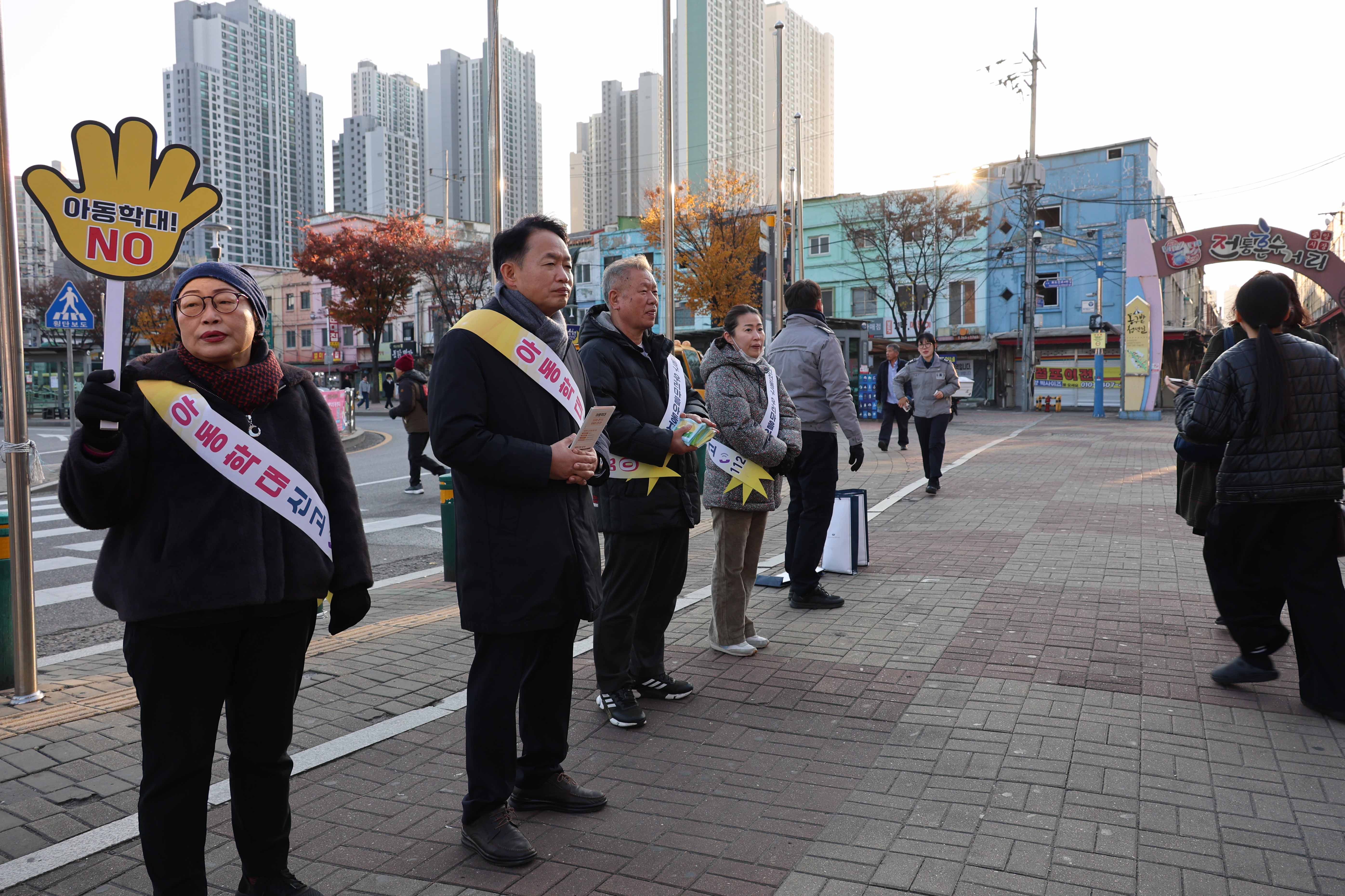 20251119_아동학대_예방_캠페인-8.jpg 이미지