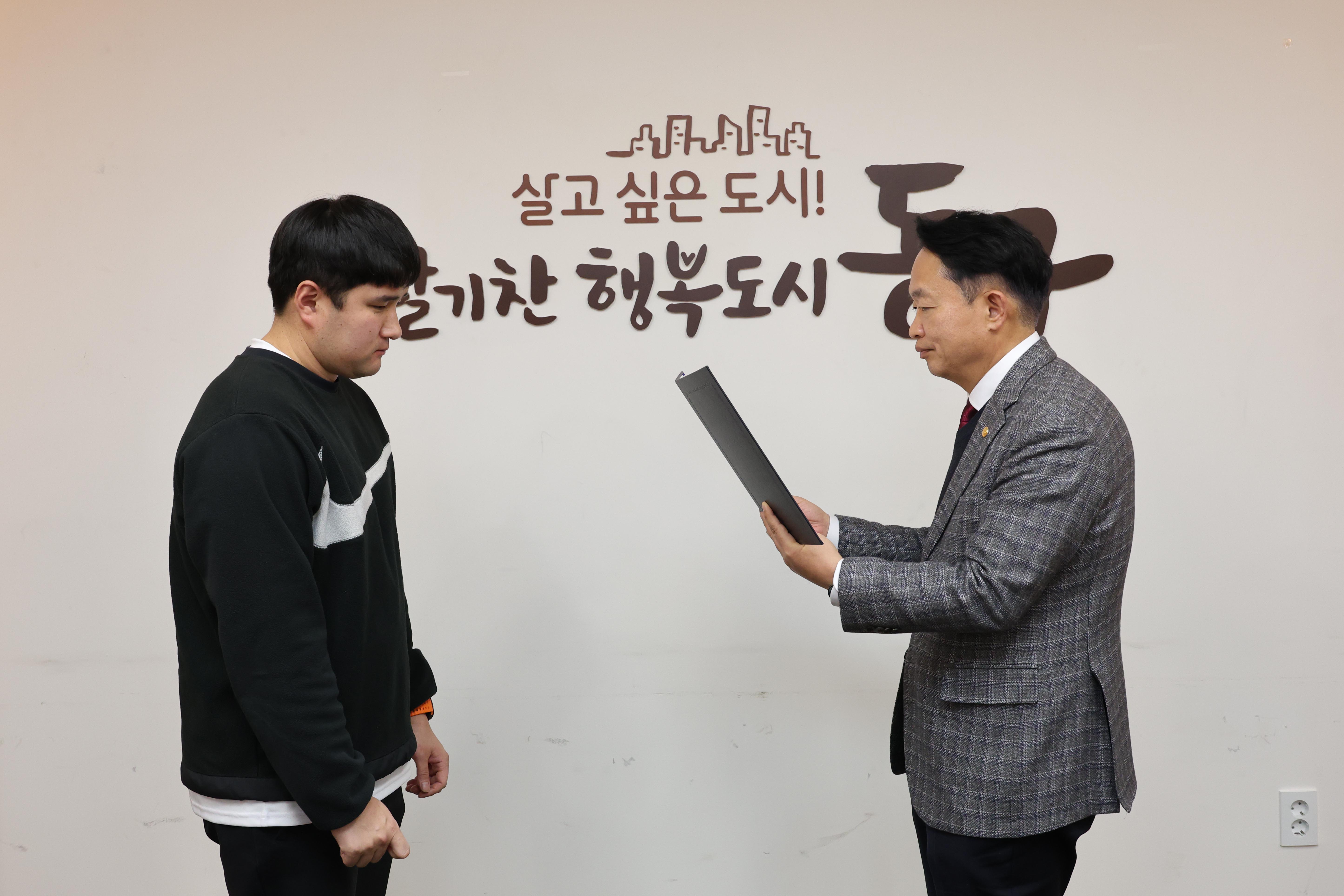 20251119_보육정책위원회_위촉장_수여식-2.jpg 이미지