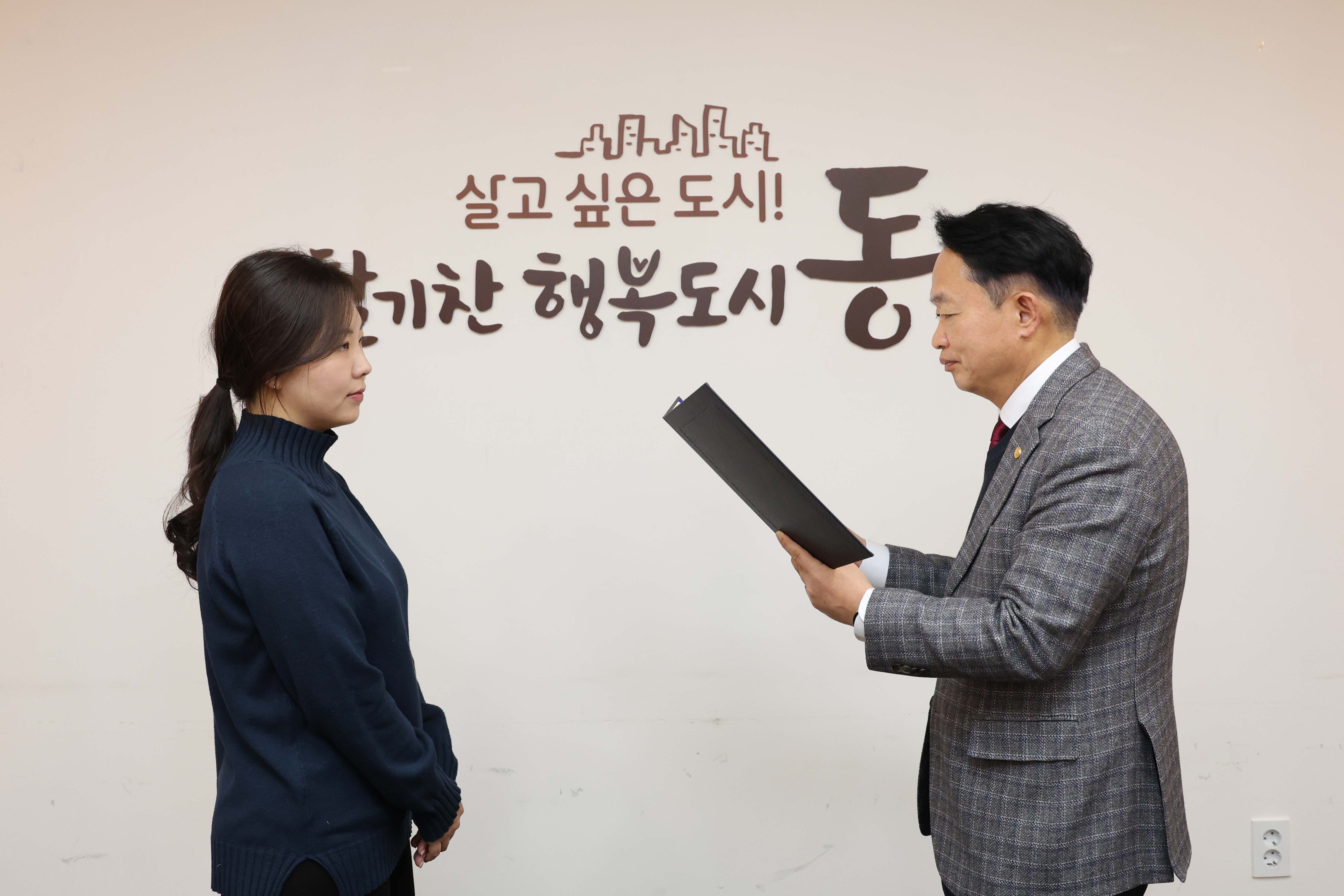 20251119_보육정책위원회_위촉장_수여식-4.jpg 이미지