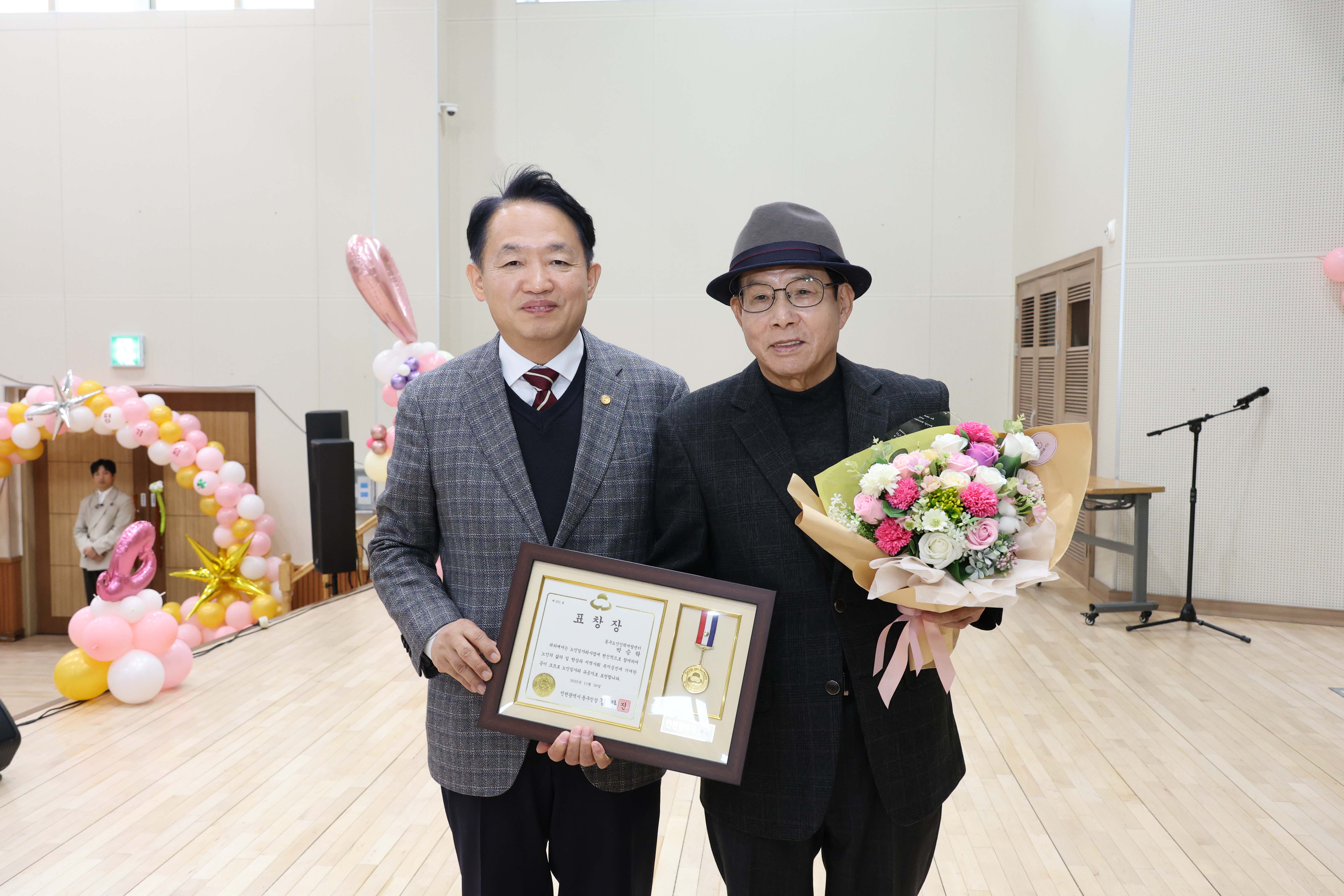 20251120_2025년_노인일자리_및_사회활동_지원사업_평가회-3.jpg 이미지