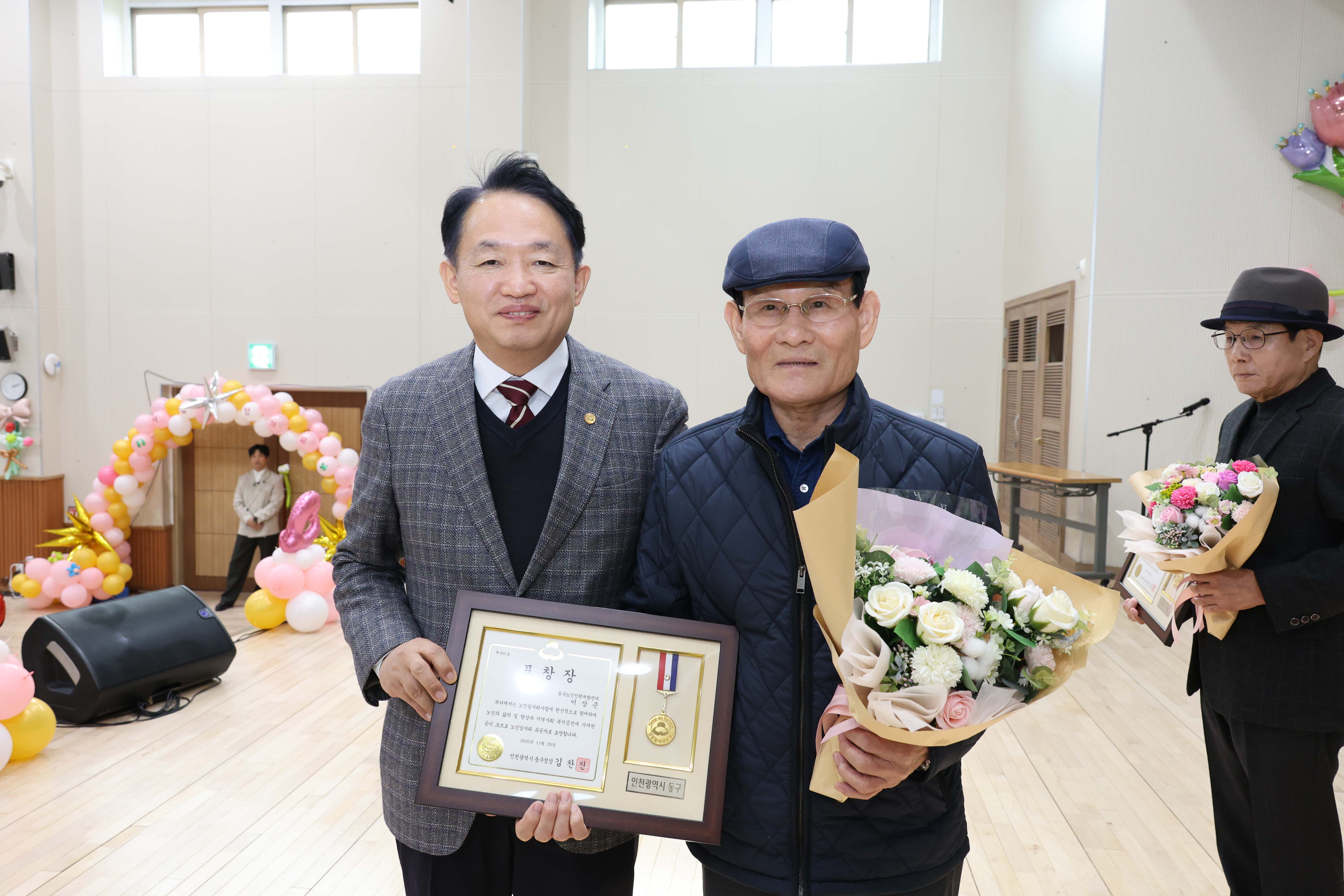 20251120_2025년_노인일자리_및_사회활동_지원사업_평가회-4.jpg 이미지