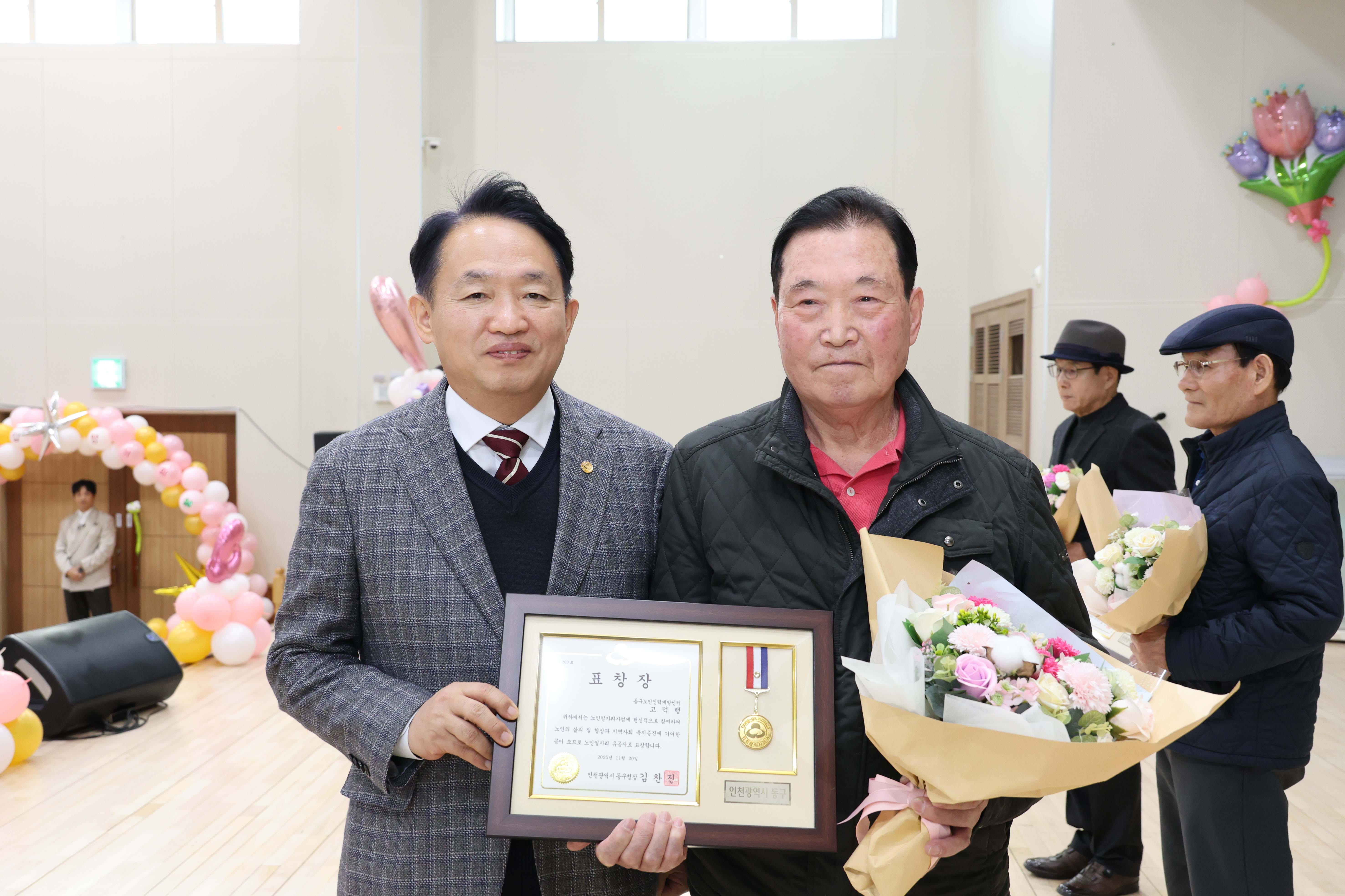 20251120_2025년_노인일자리_및_사회활동_지원사업_평가회-5.jpg 이미지
