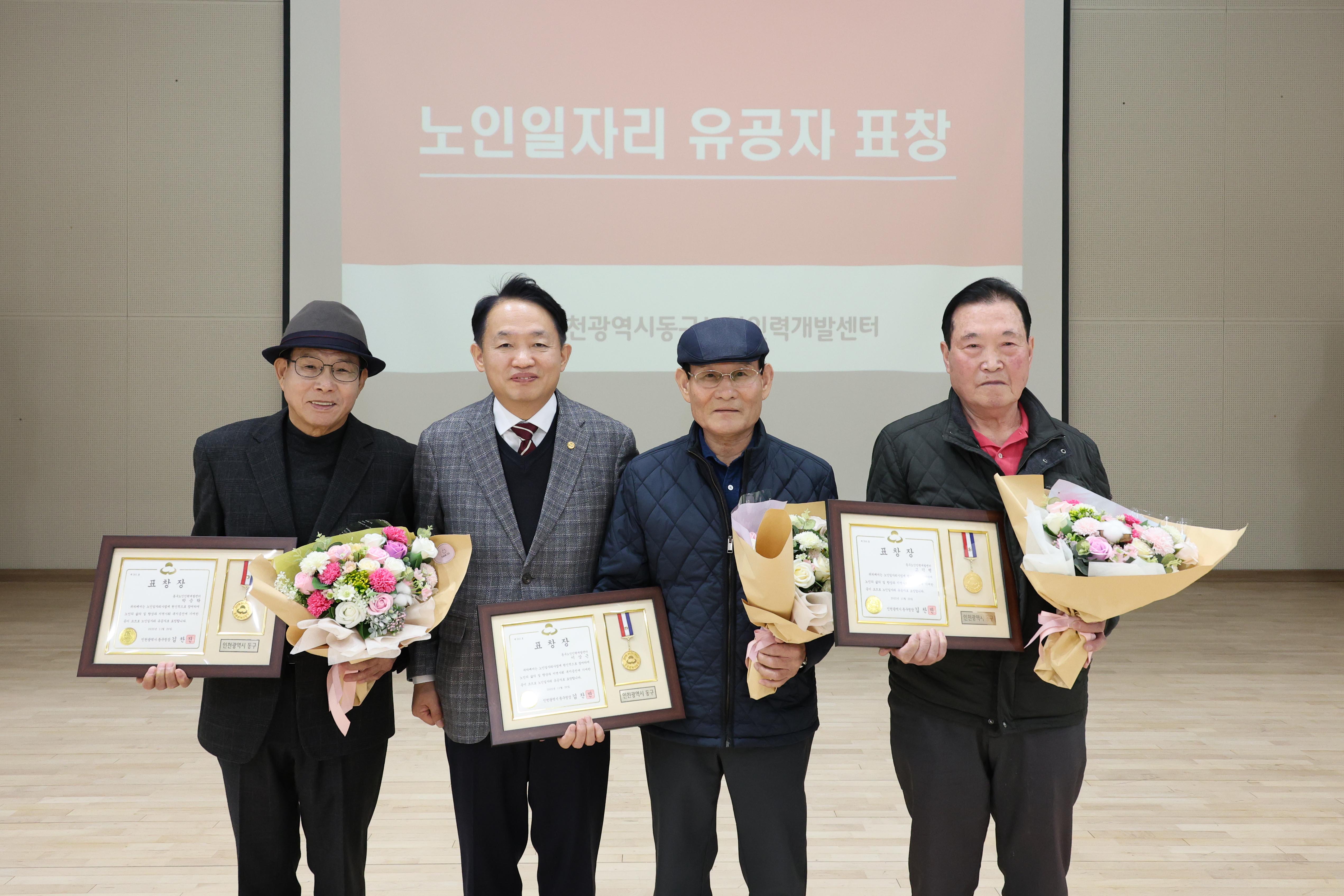 20251120_2025년_노인일자리_및_사회활동_지원사업_평가회-6.jpg 이미지