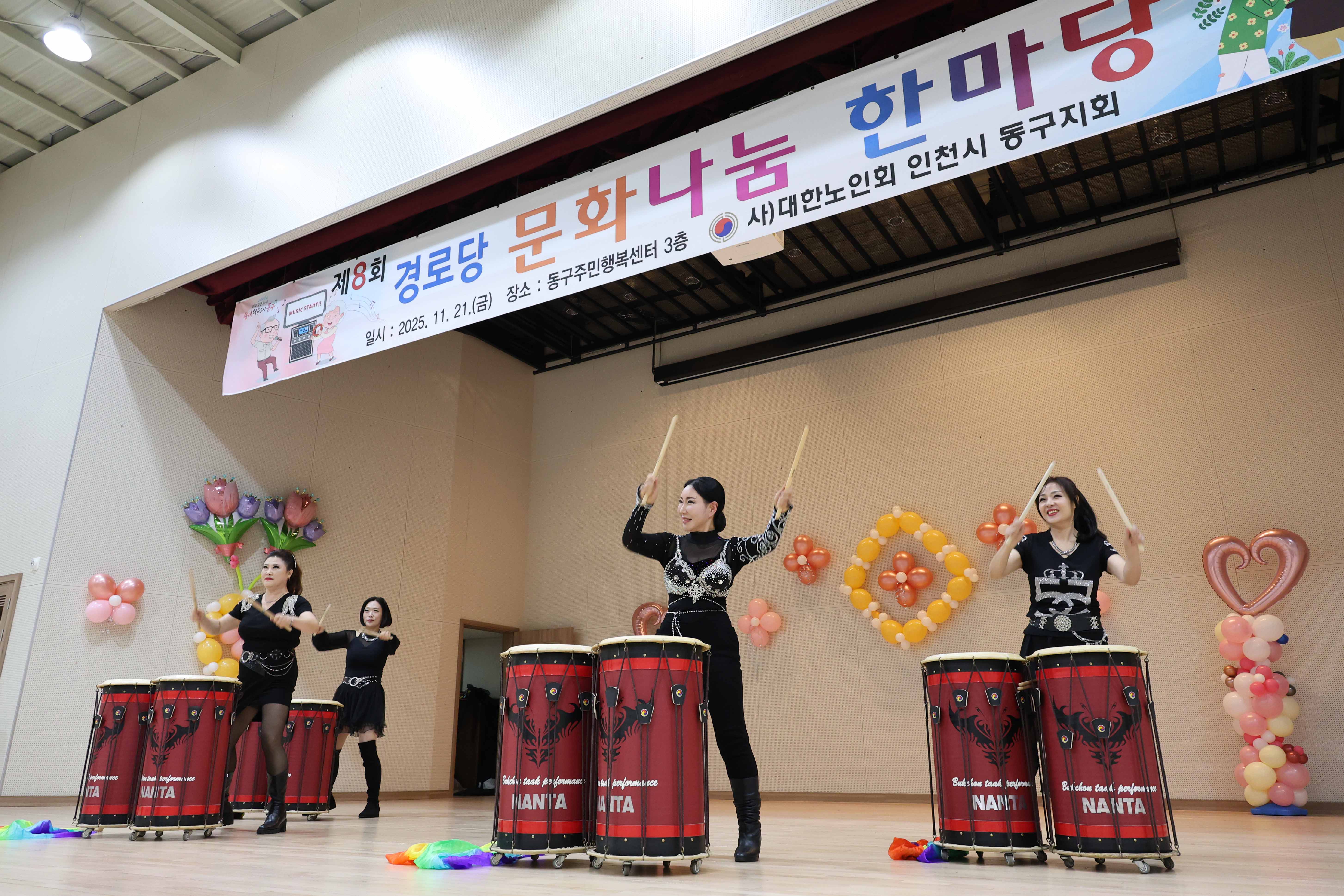 20251121_경로당_문화나눔_한마당-11.jpg 이미지