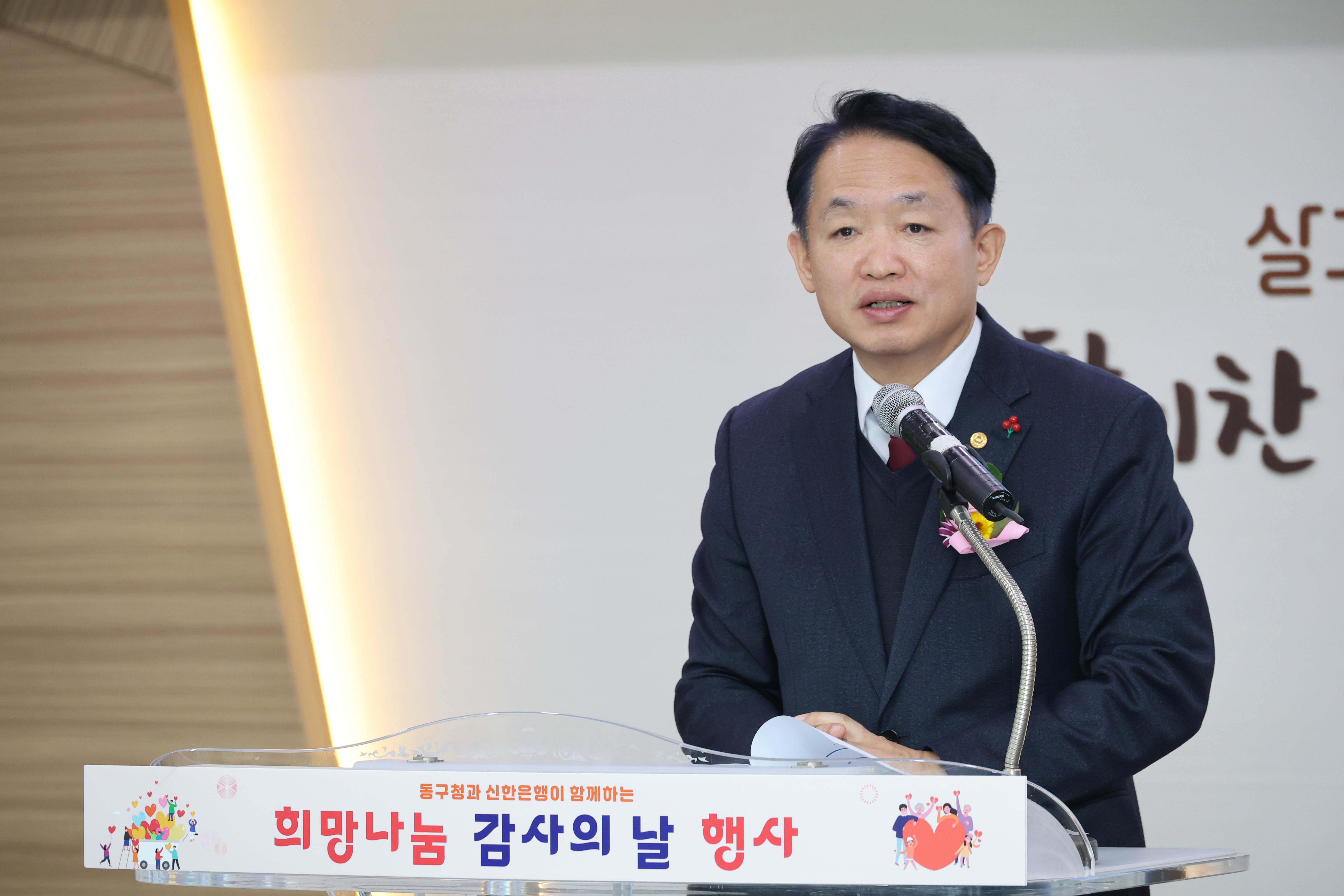 20251121_희망나눔_감사의_날-6.jpg 이미지