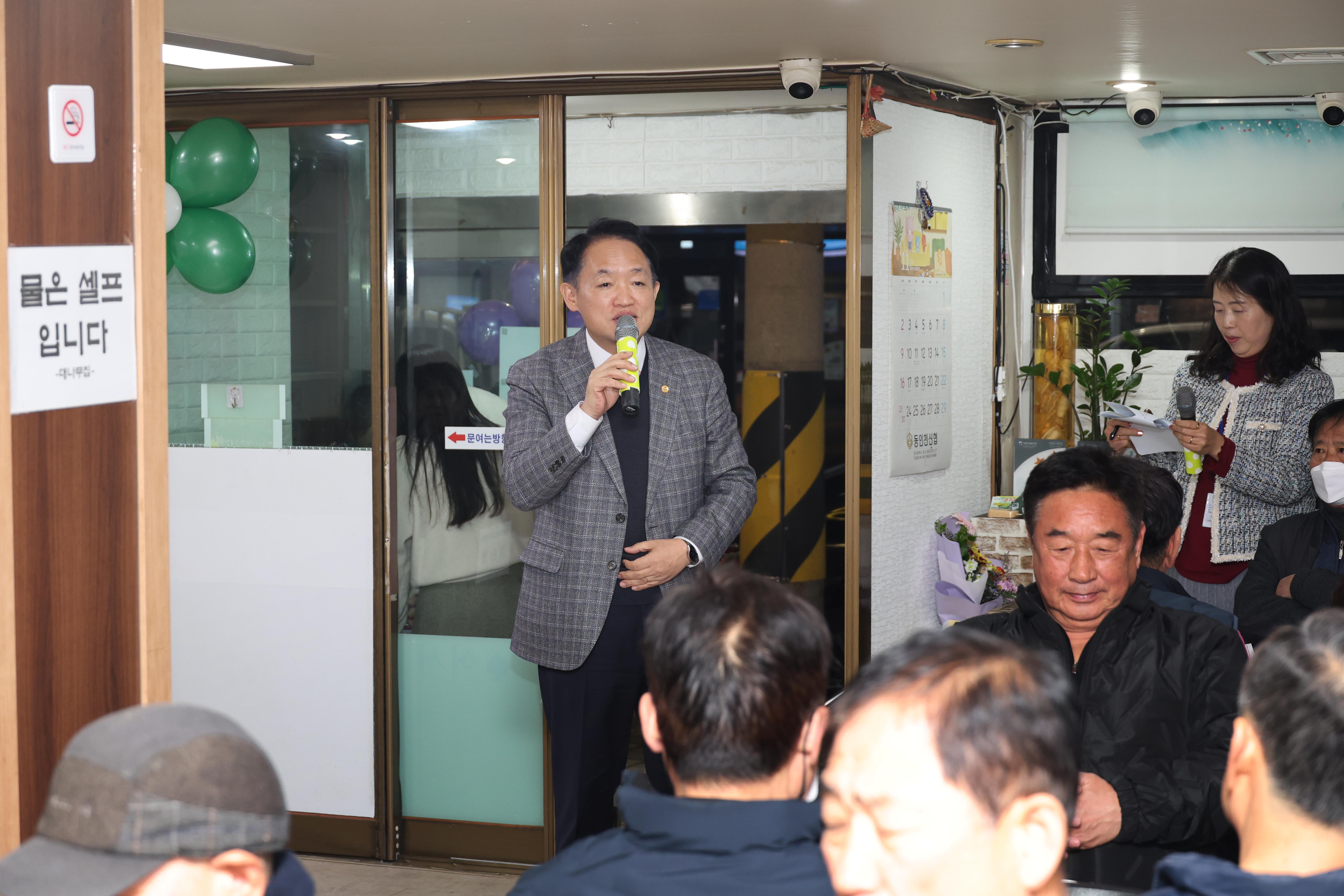 20251125_주민자율방역단_해단식-1.jpg 이미지