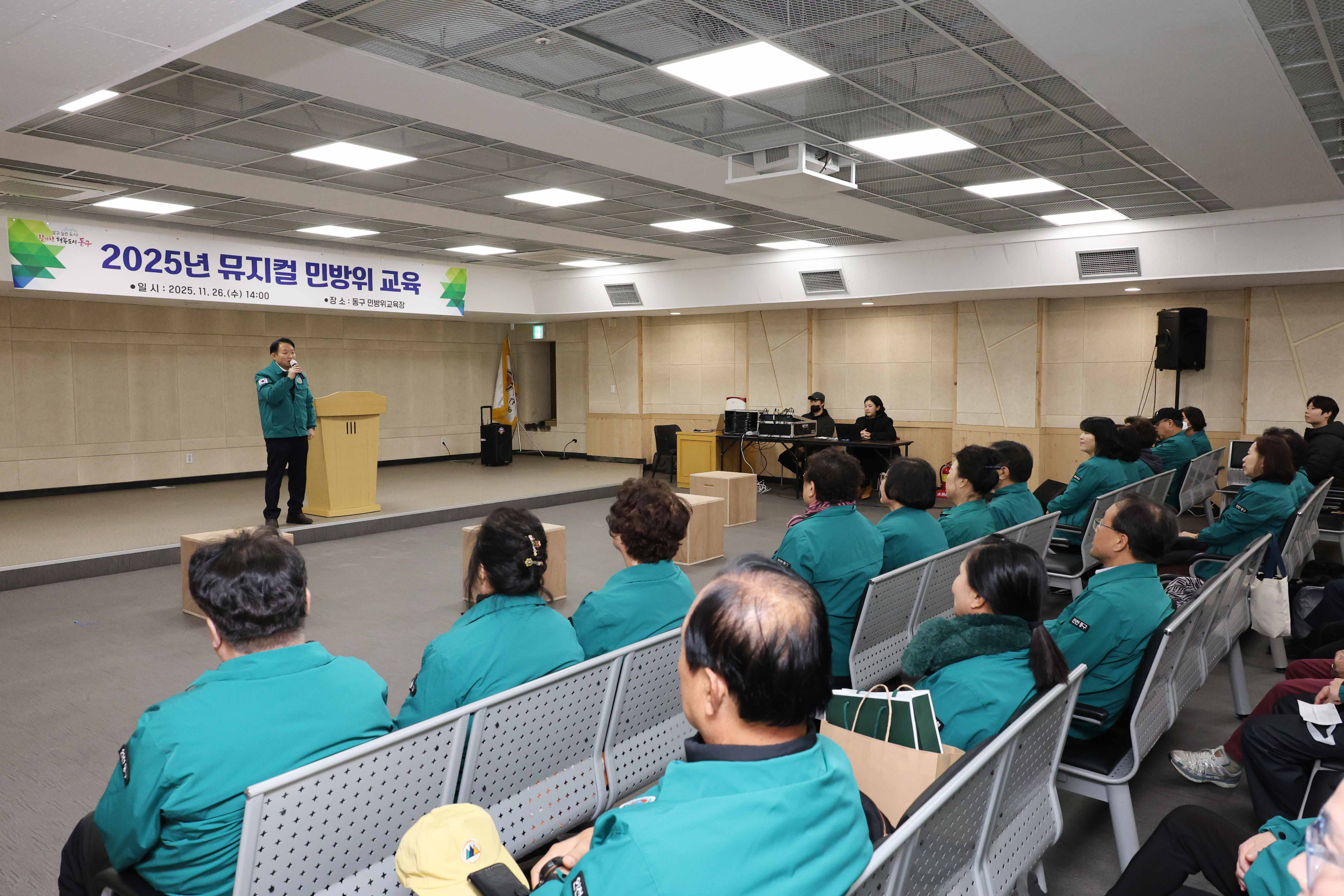 20251126_2025년_뮤지컬_민방위_교육-3.jpg 이미지