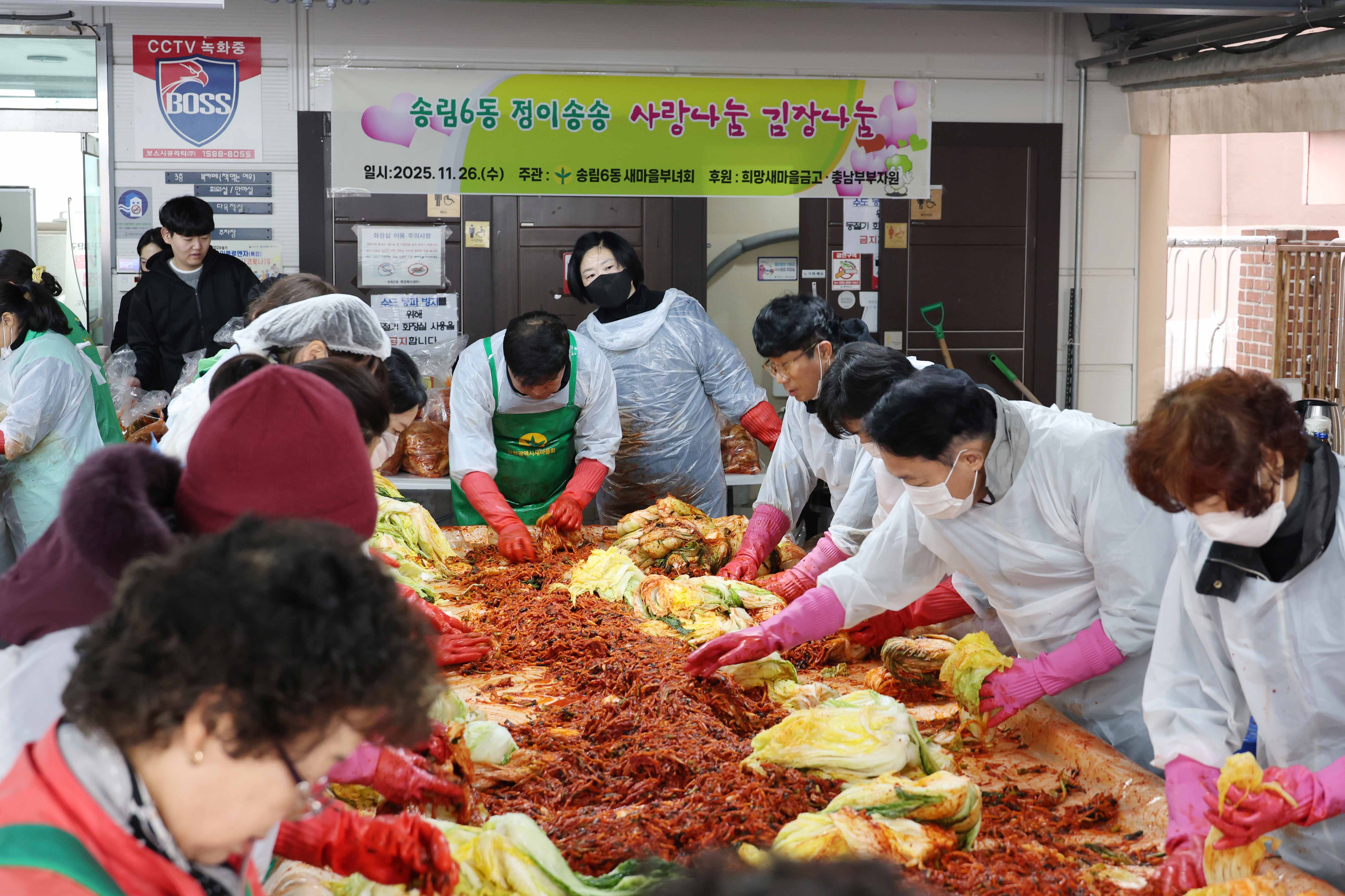 20251126_송림6동_새마을부녀회_김장김치_나눔-5.jpg 이미지
