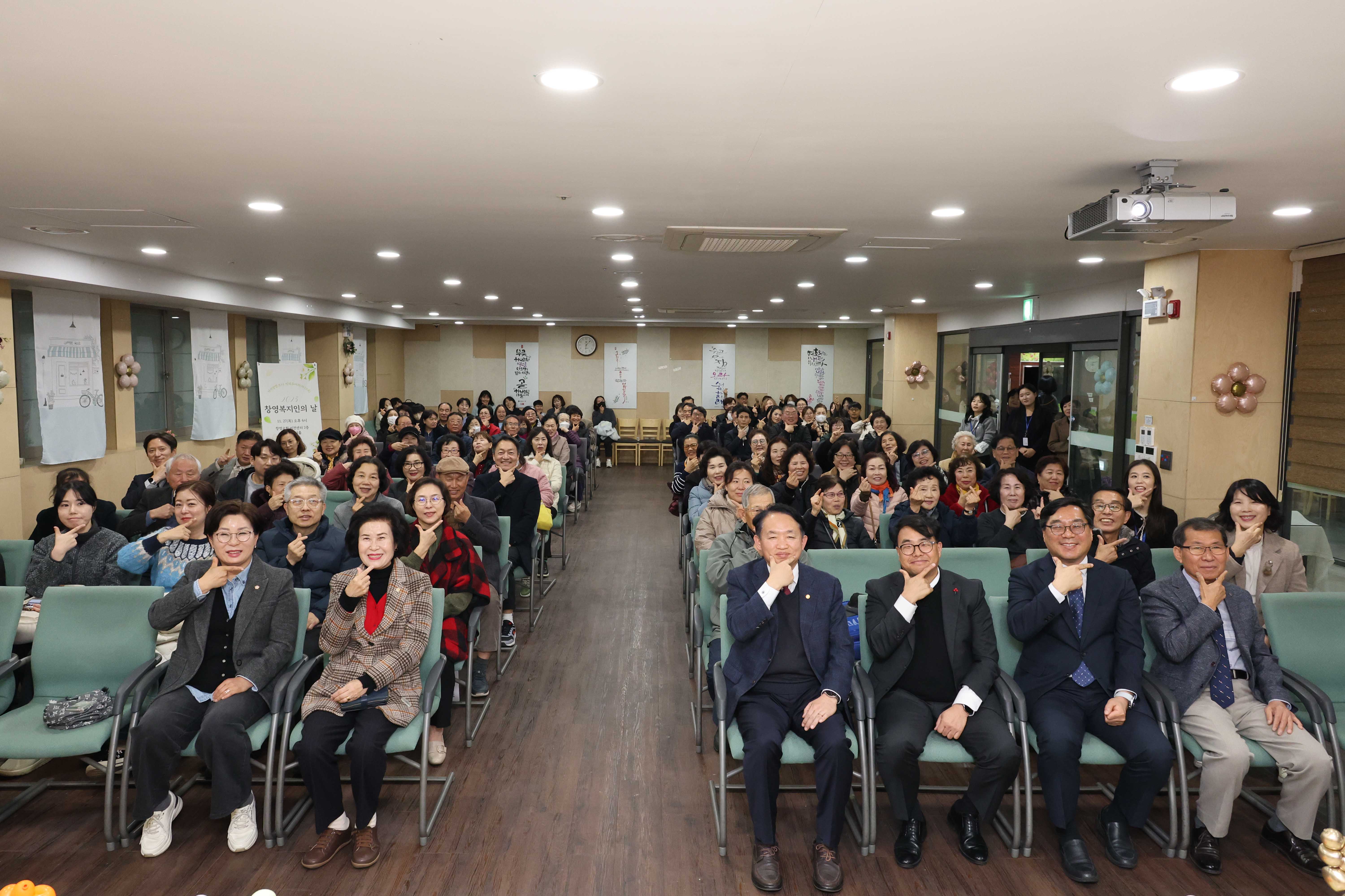 20251127_제23회_창영복지인의_날-1.jpg 이미지