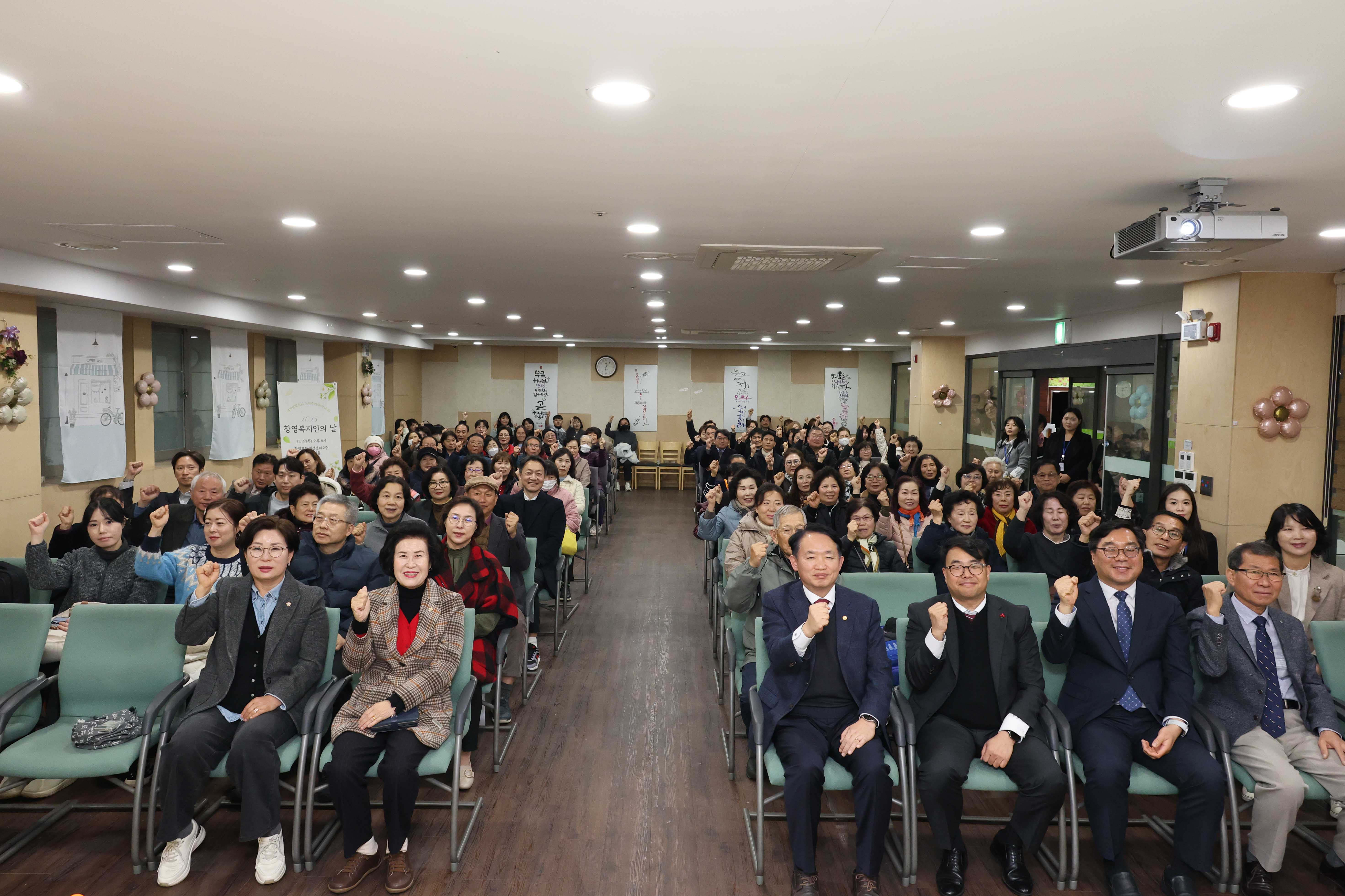 20251127_제23회_창영복지인의_날-2.jpg 이미지