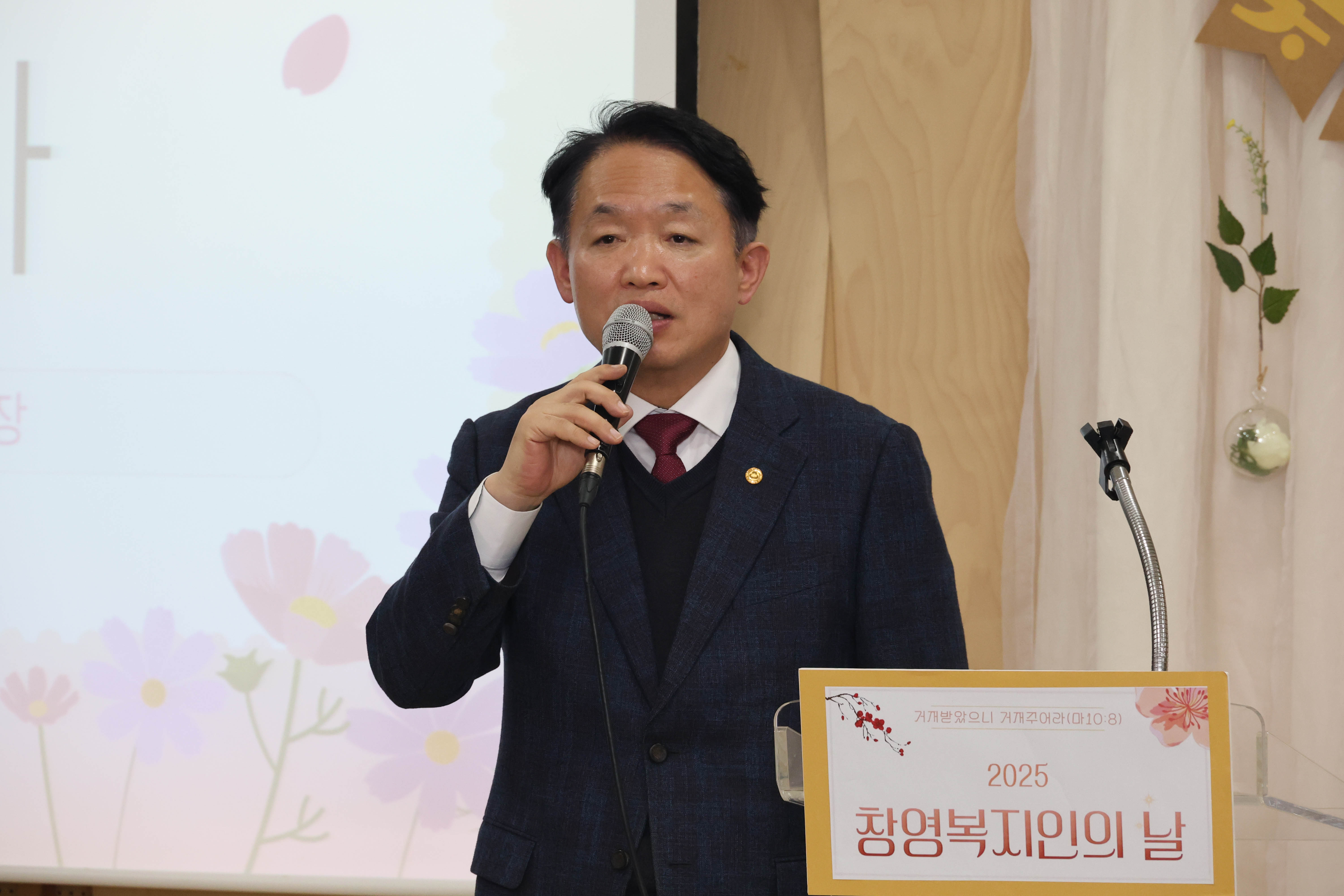 20251127_제23회_창영복지인의_날-5.jpg 이미지