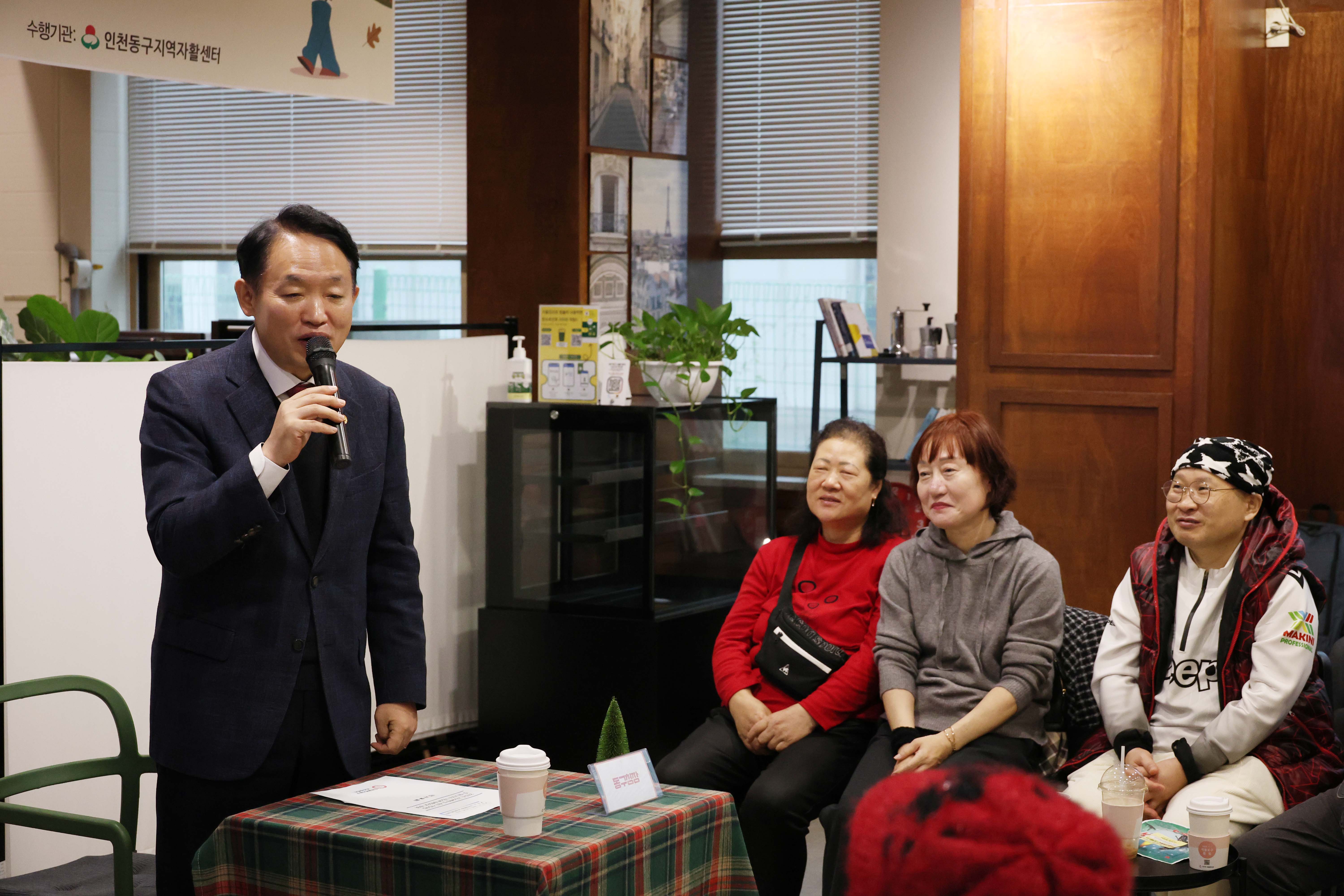20251127_마음산책,_함께_걸어요_평가회의-4.jpg 이미지