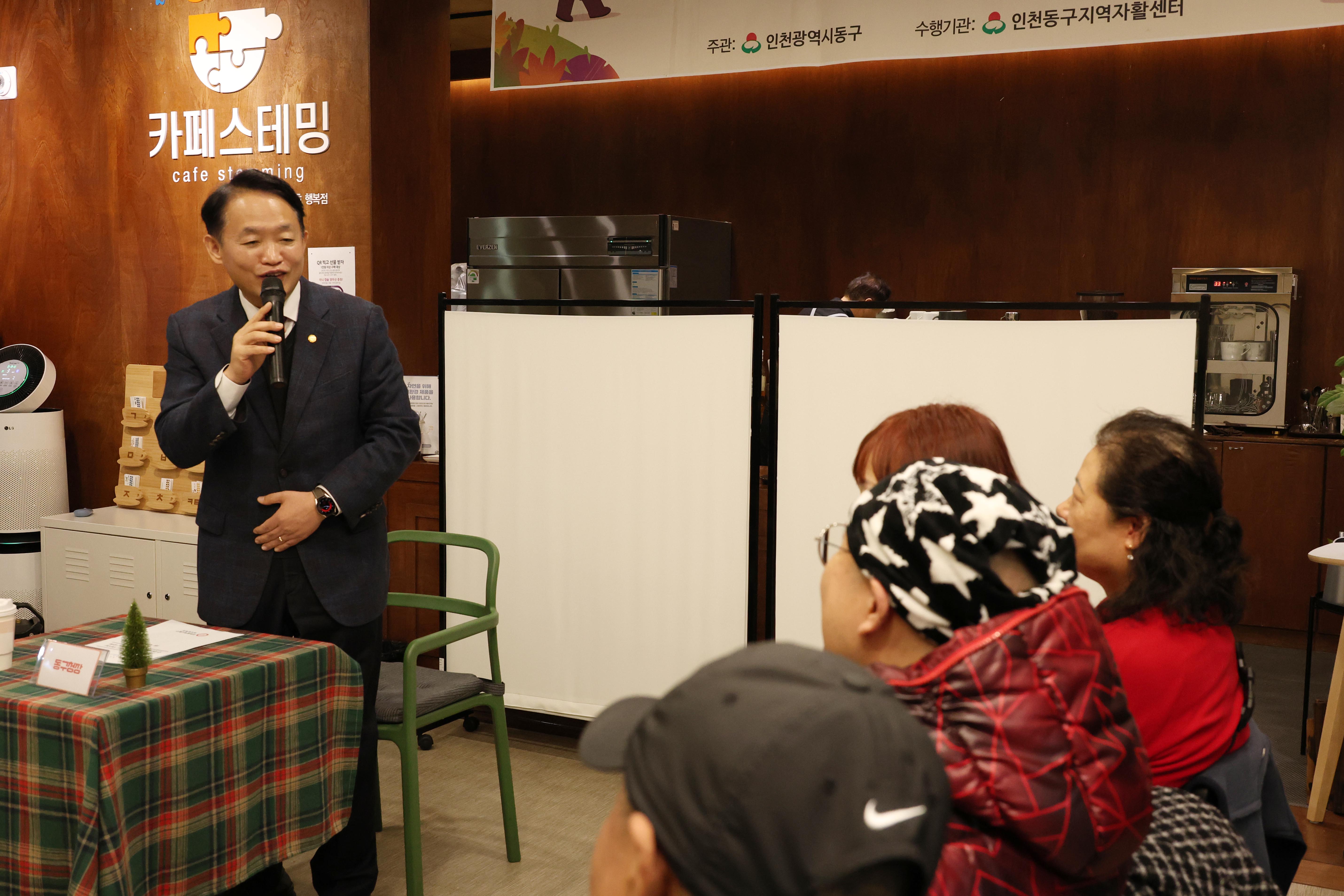 20251127_마음산책,_함께_걸어요_평가회의-6.jpg 이미지