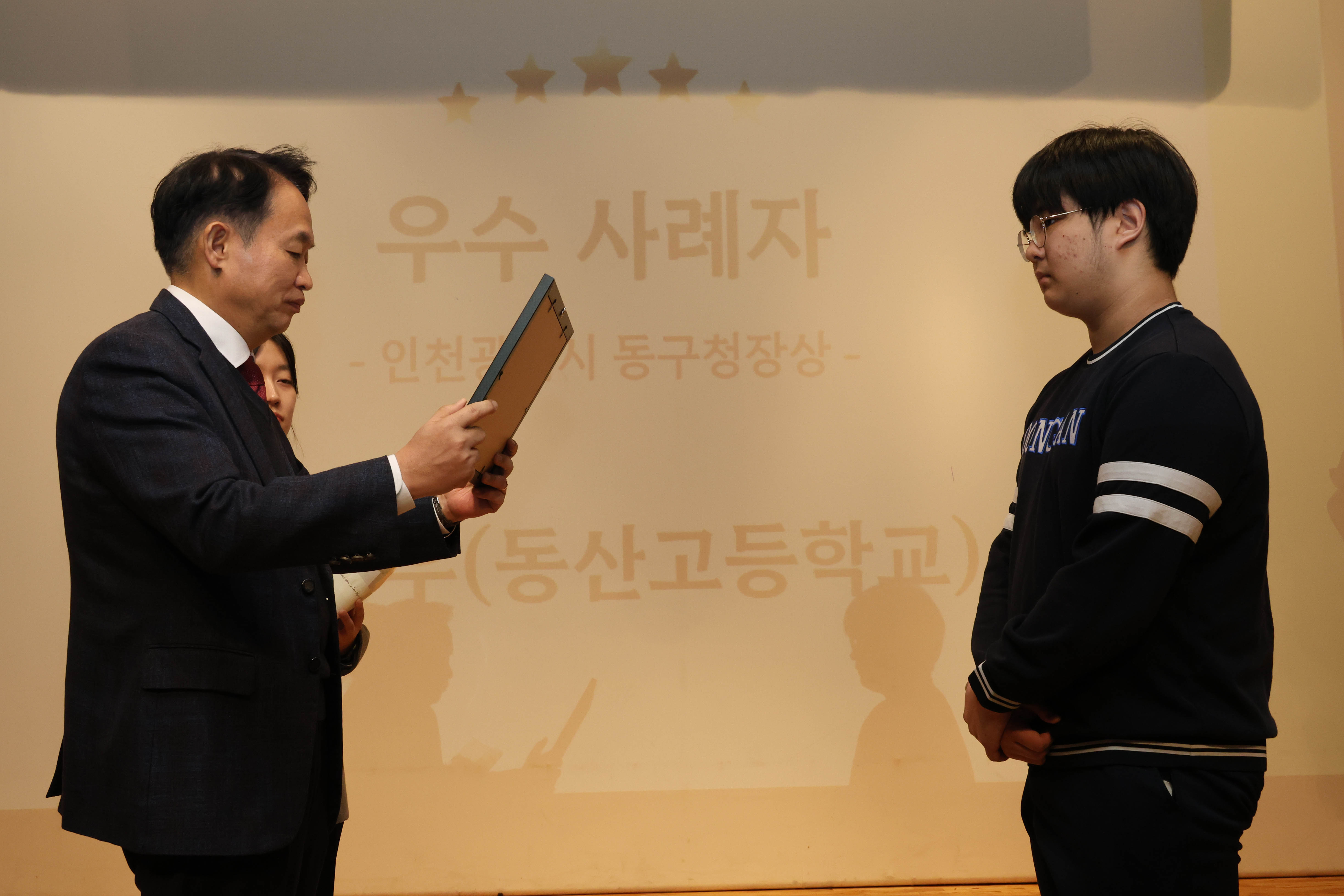 20251127_또래상담연합회_보고대회-3.jpg 이미지