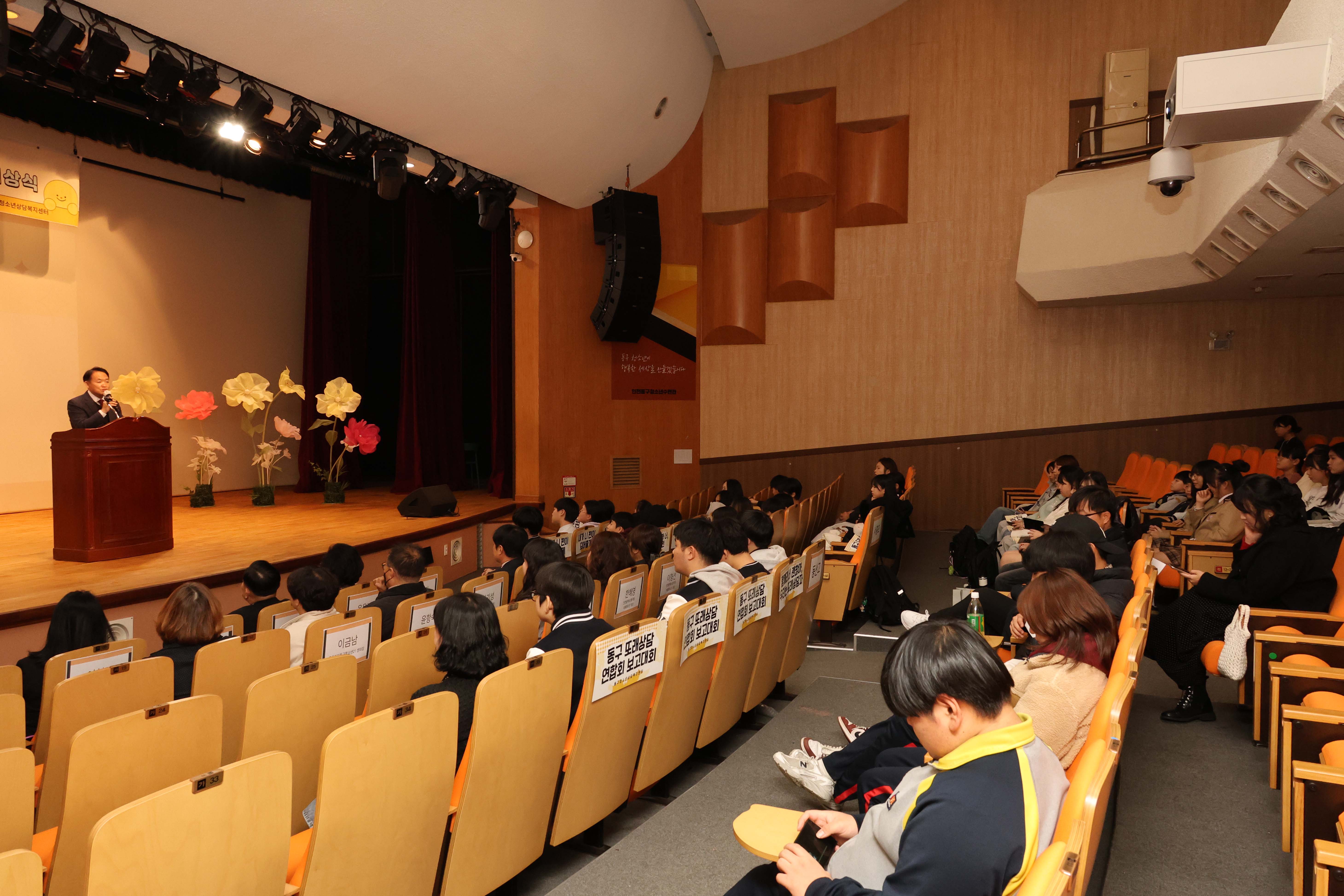 20251127_또래상담연합회_보고대회-7.jpg 이미지