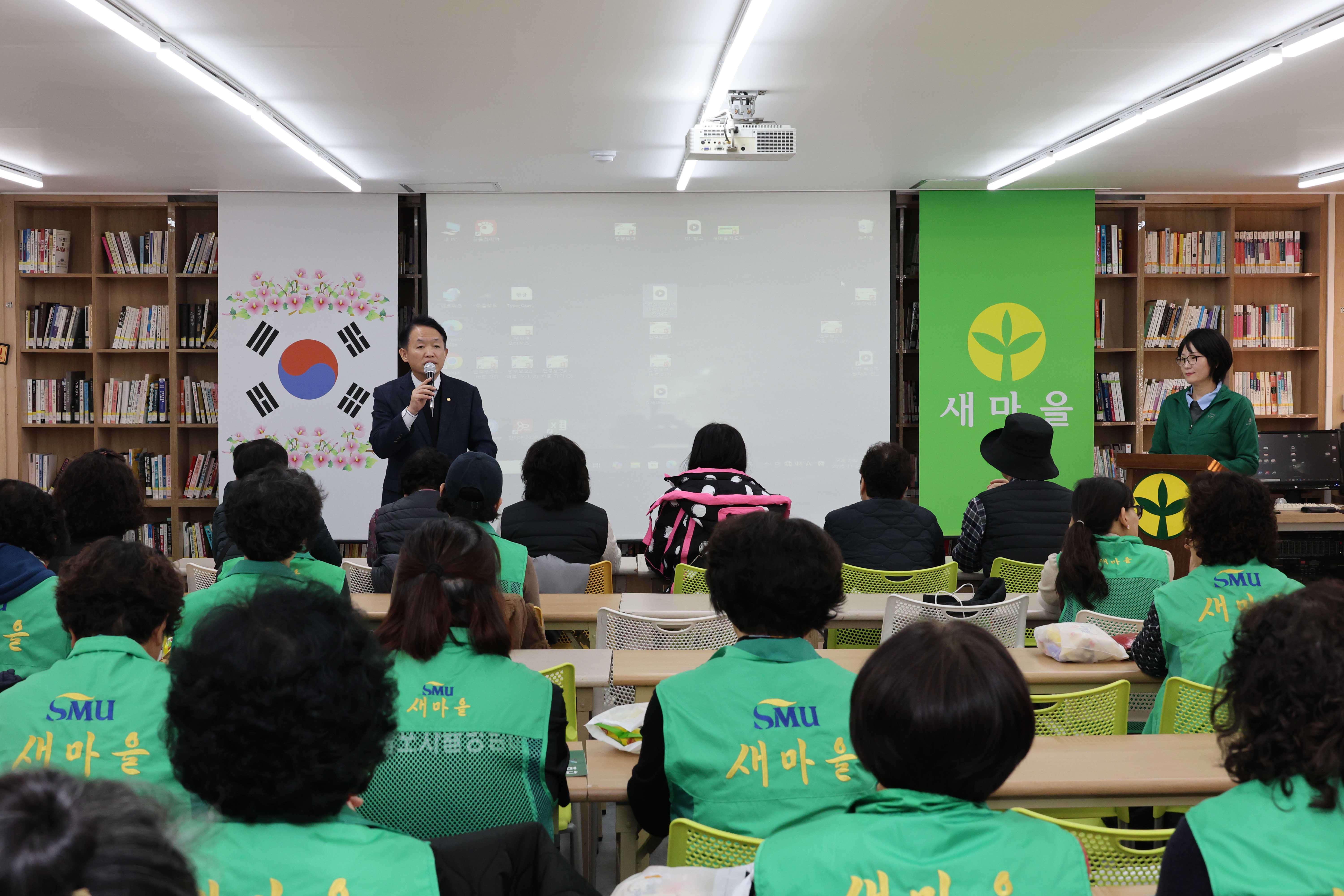20251128_2025_새마을지도자_현장교육-2.jpg 이미지