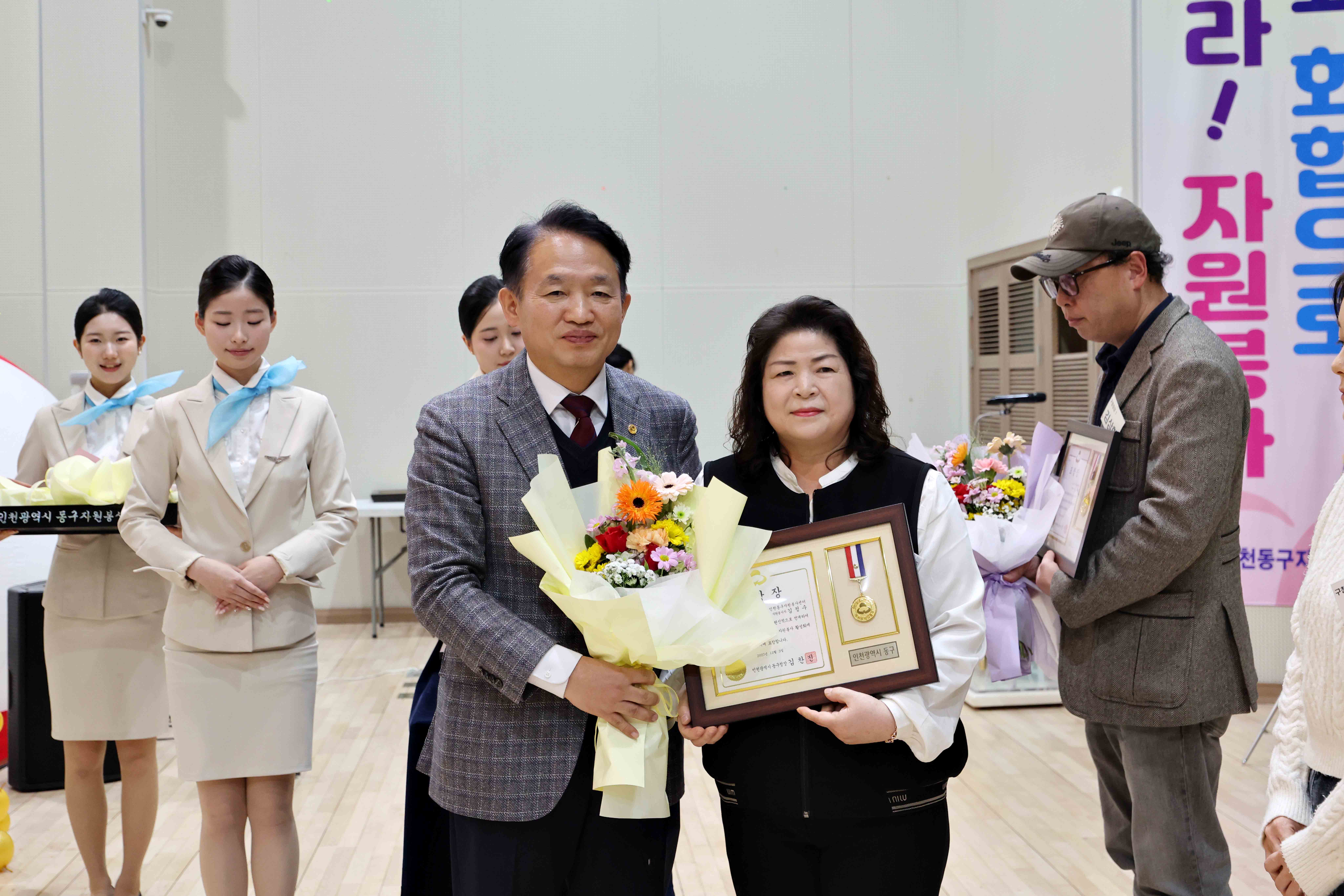20251203_2025_동구_자원봉사자_대회12.jpg 이미지