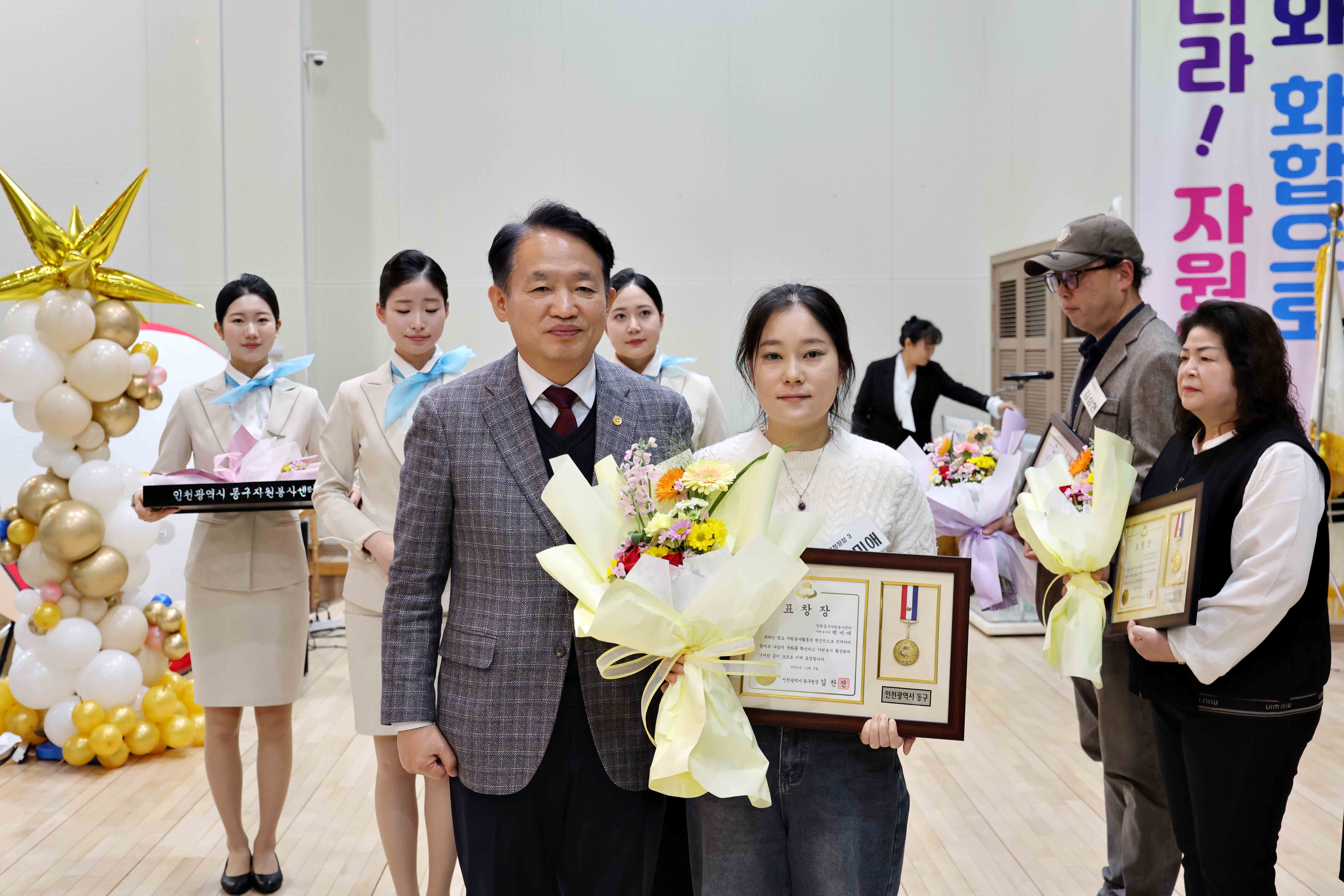 20251203_2025_동구_자원봉사자_대회13.jpg 이미지