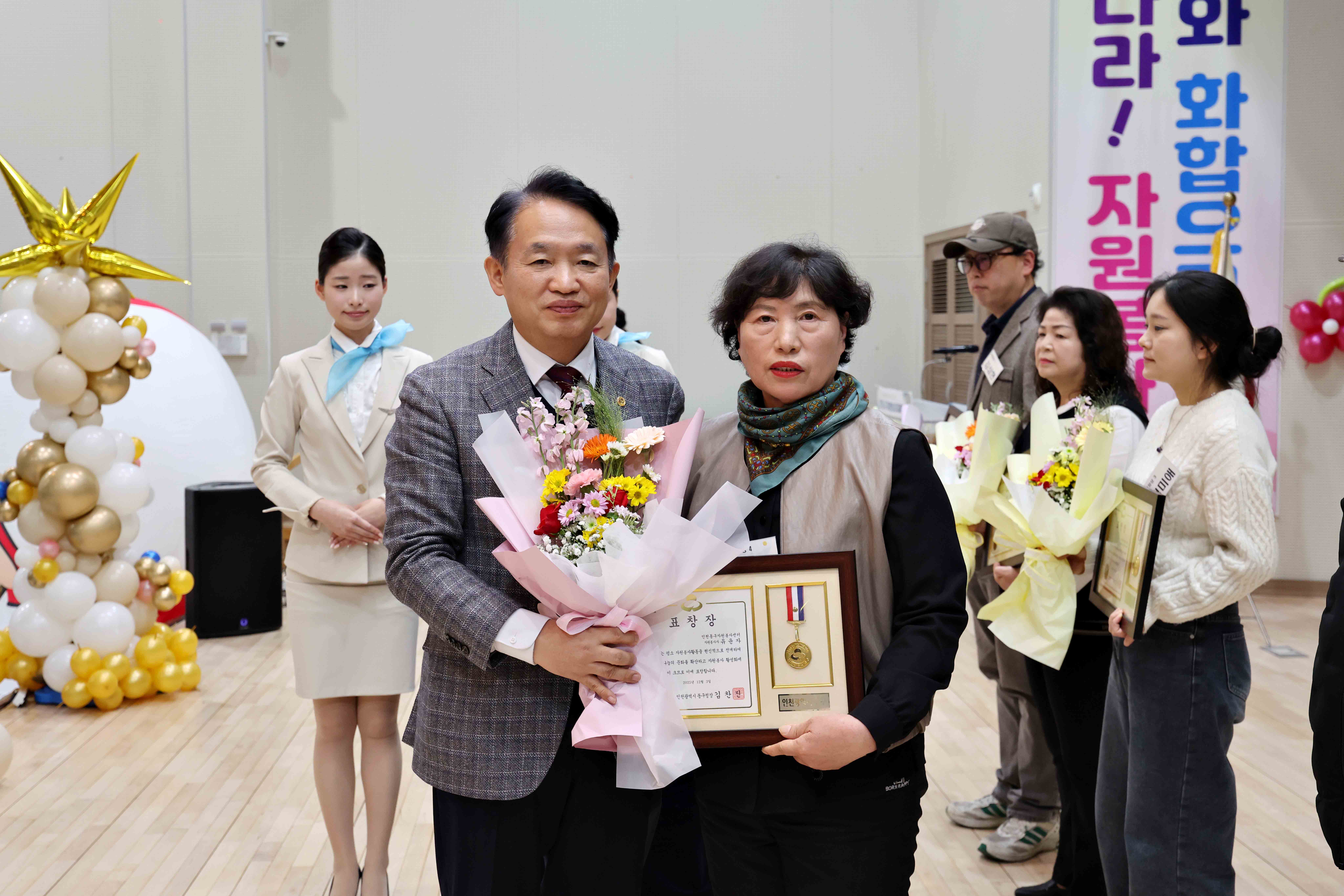 20251203_2025_동구_자원봉사자_대회14.jpg 이미지