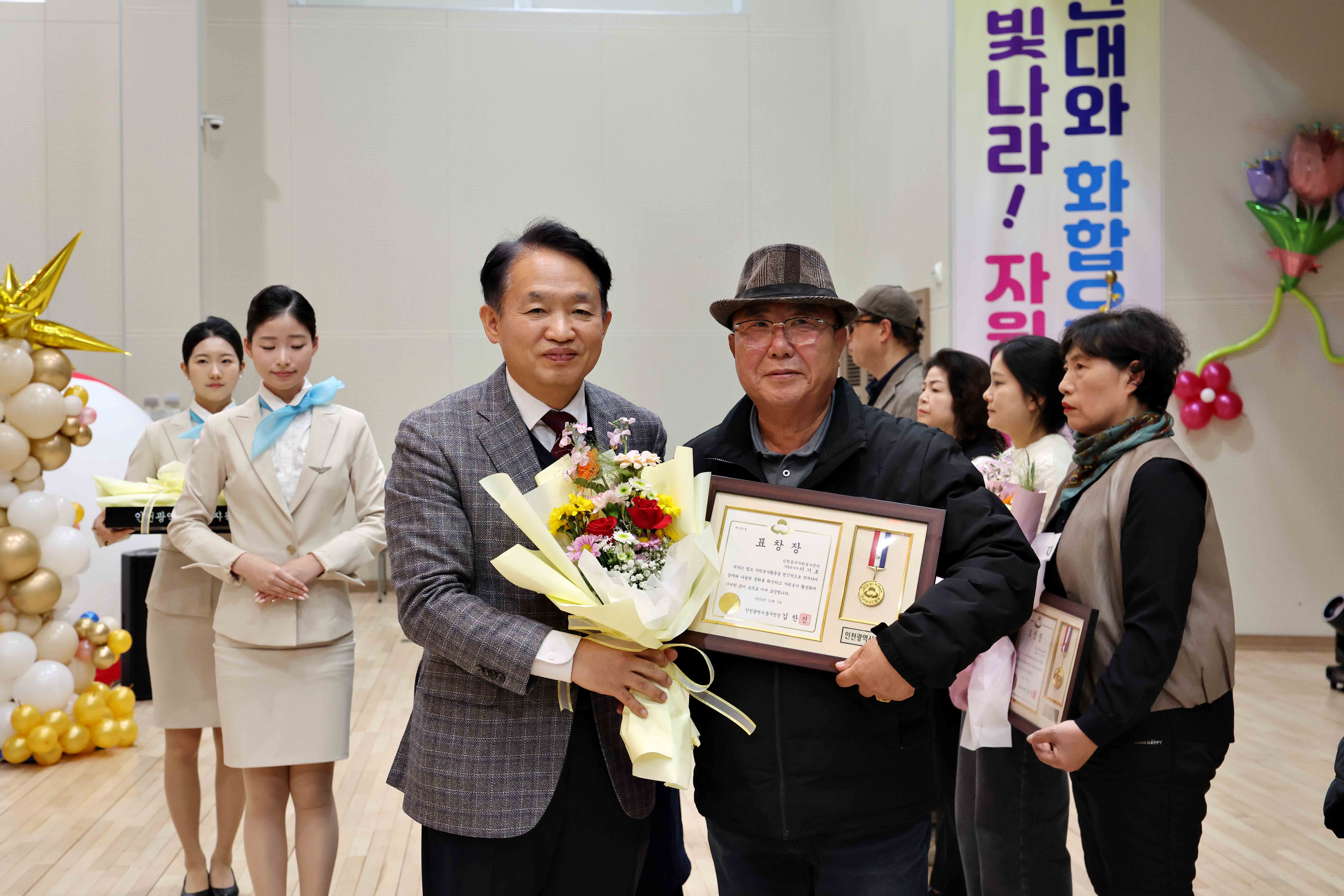 20251203_2025_동구_자원봉사자_대회15.jpg 이미지