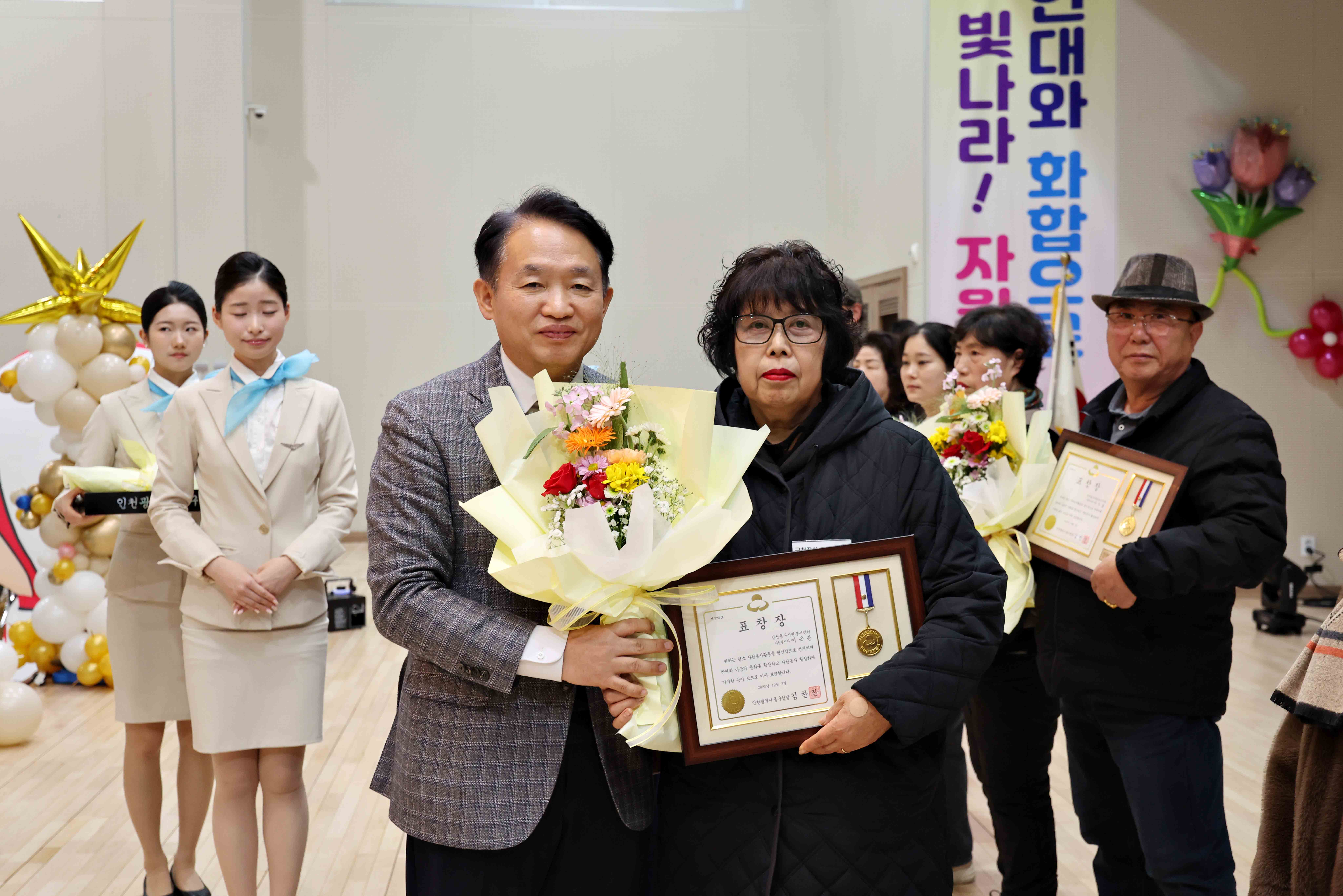 20251203_2025_동구_자원봉사자_대회16.jpg 이미지