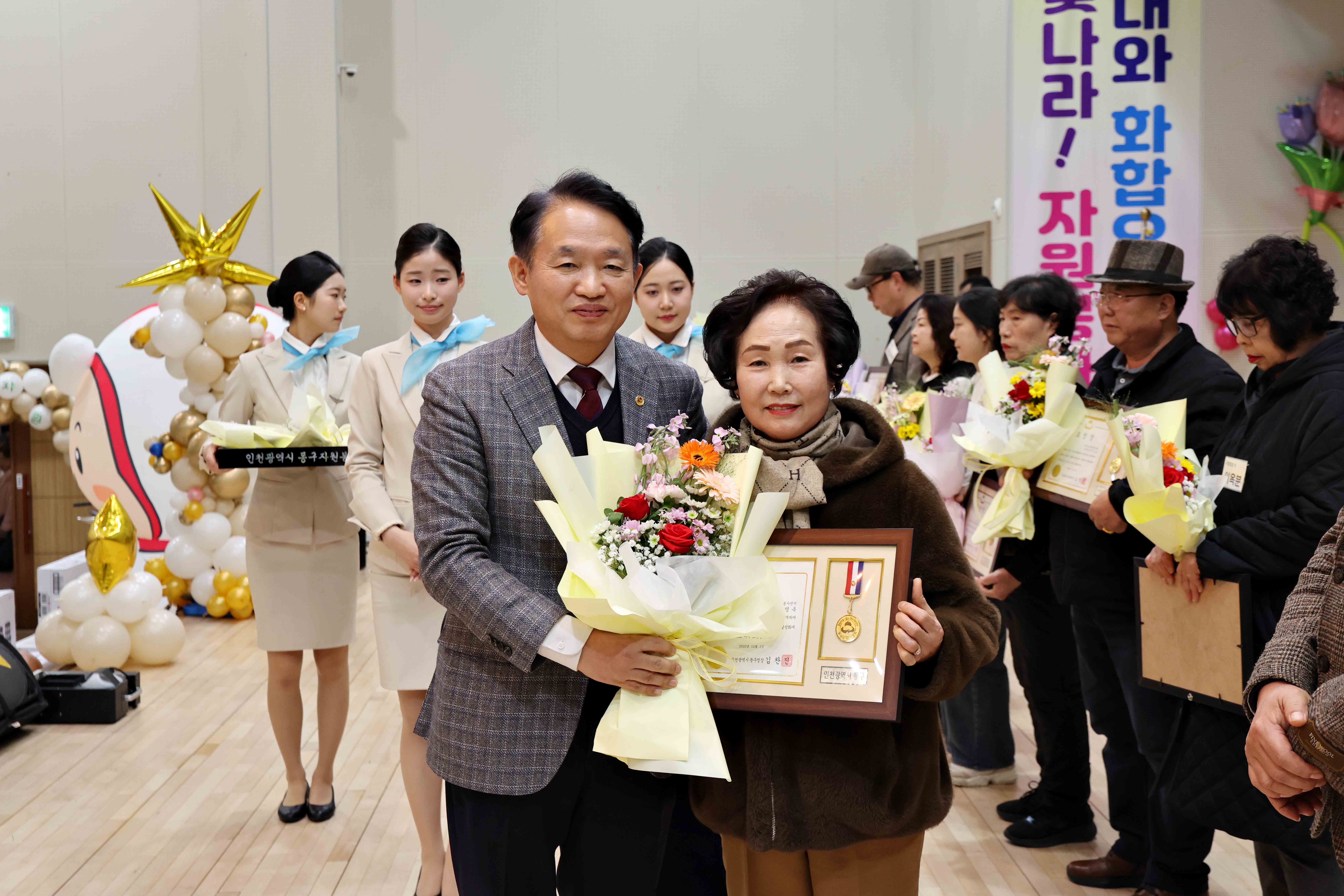 20251203_2025_동구_자원봉사자_대회17.jpg 이미지