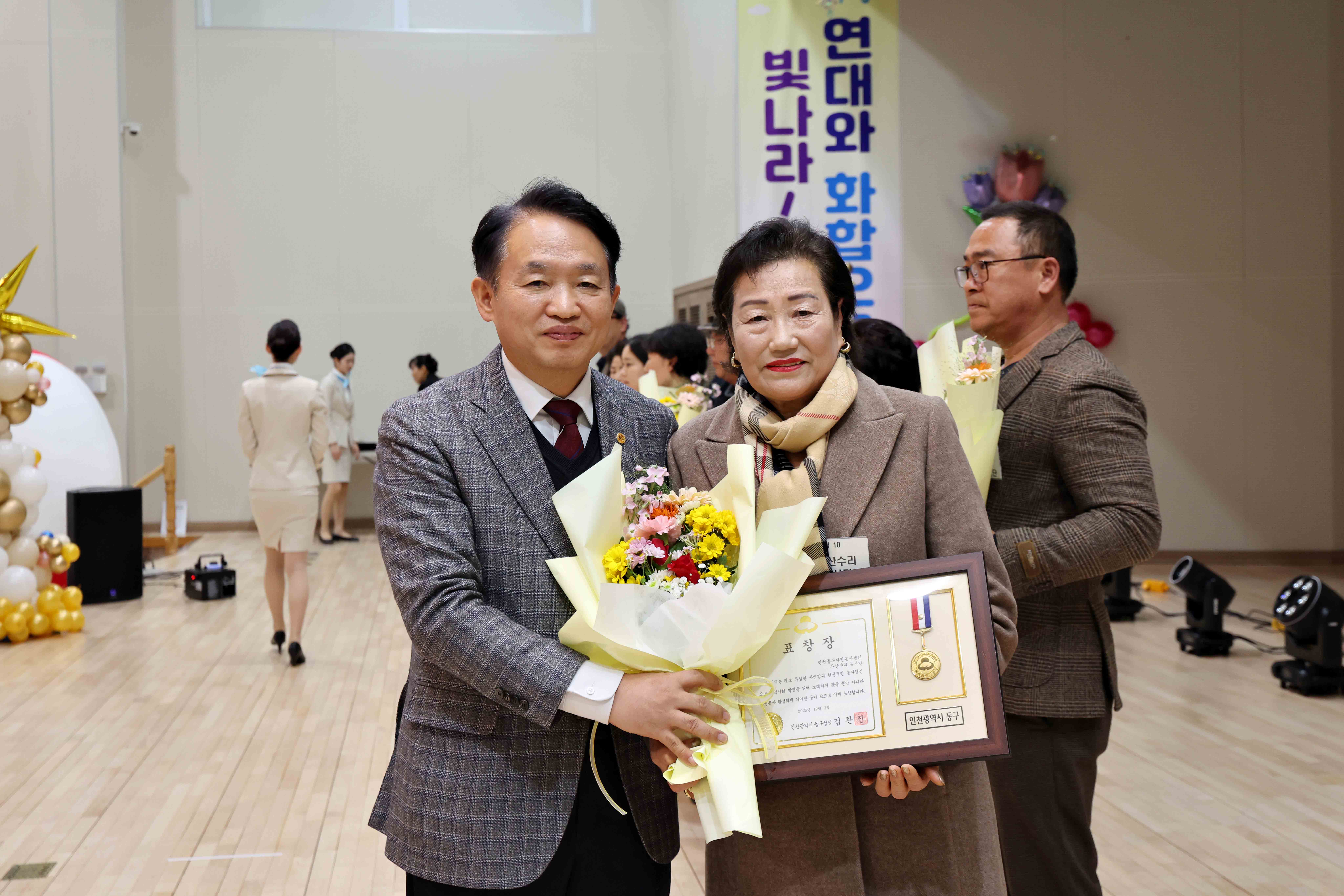 20251203_2025_동구_자원봉사자_대회19.jpg 이미지