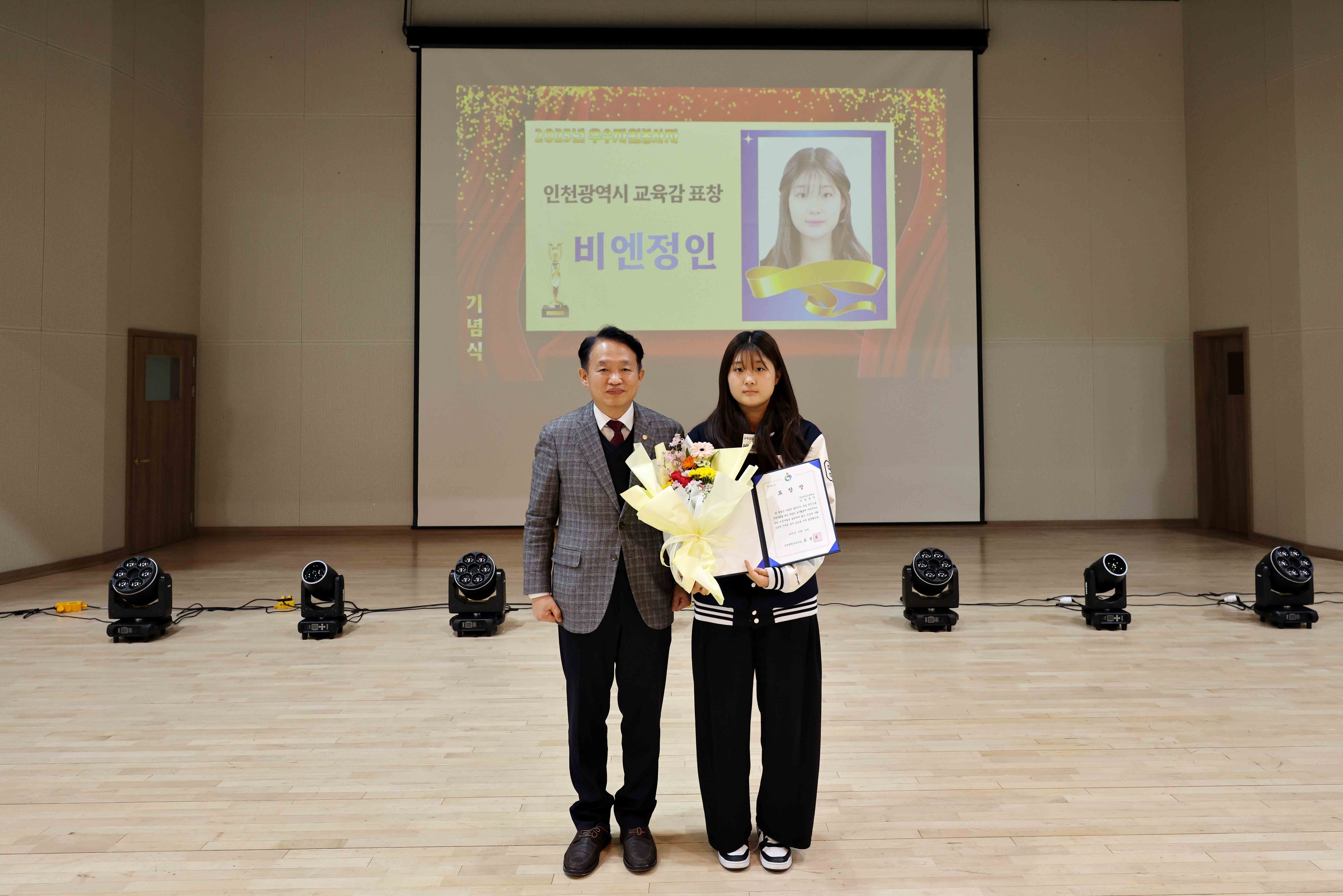 20251203_2025_동구_자원봉사자_대회9.jpg 이미지