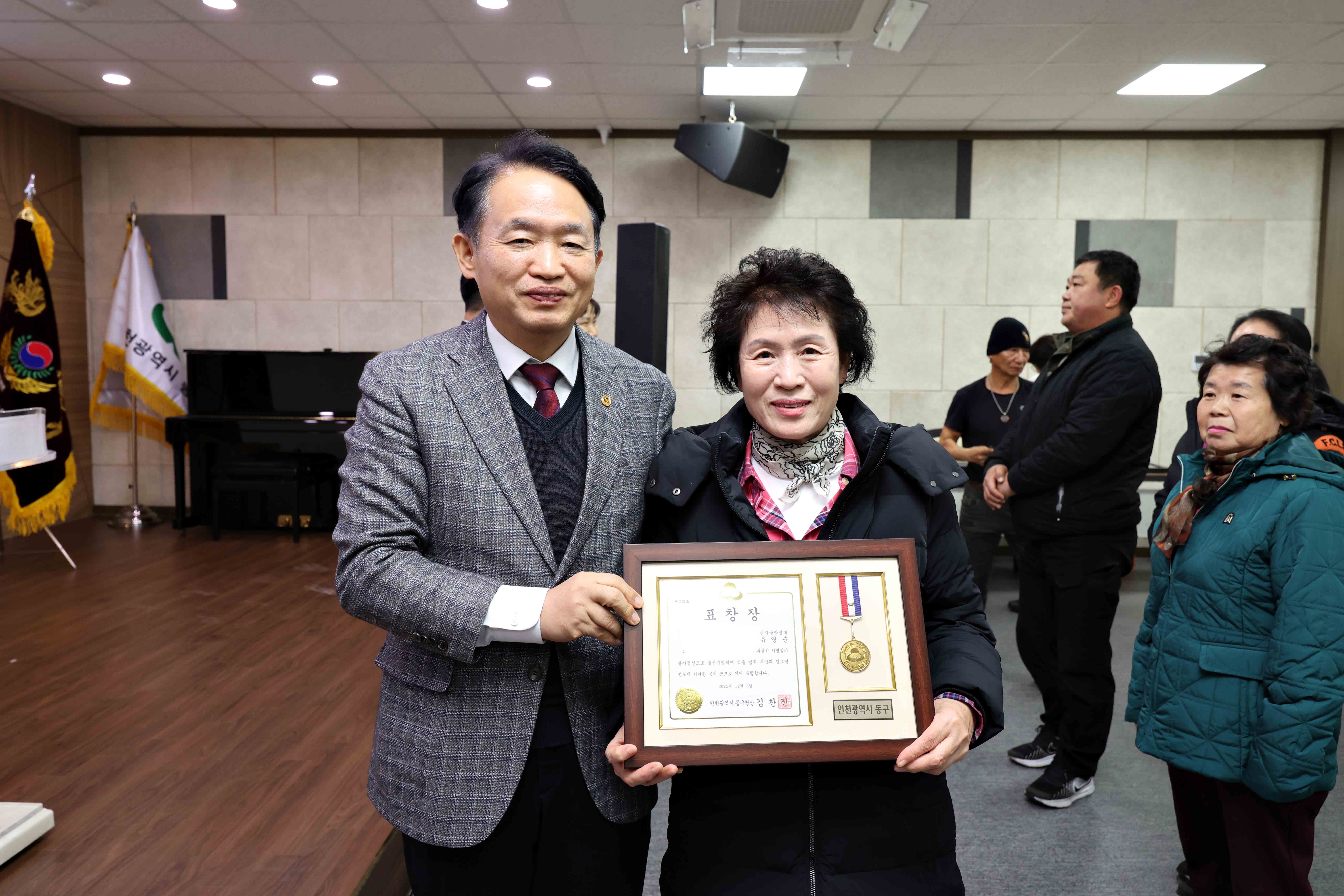 20251203_2025년_자율방범연합대_송년회3.jpg 이미지
