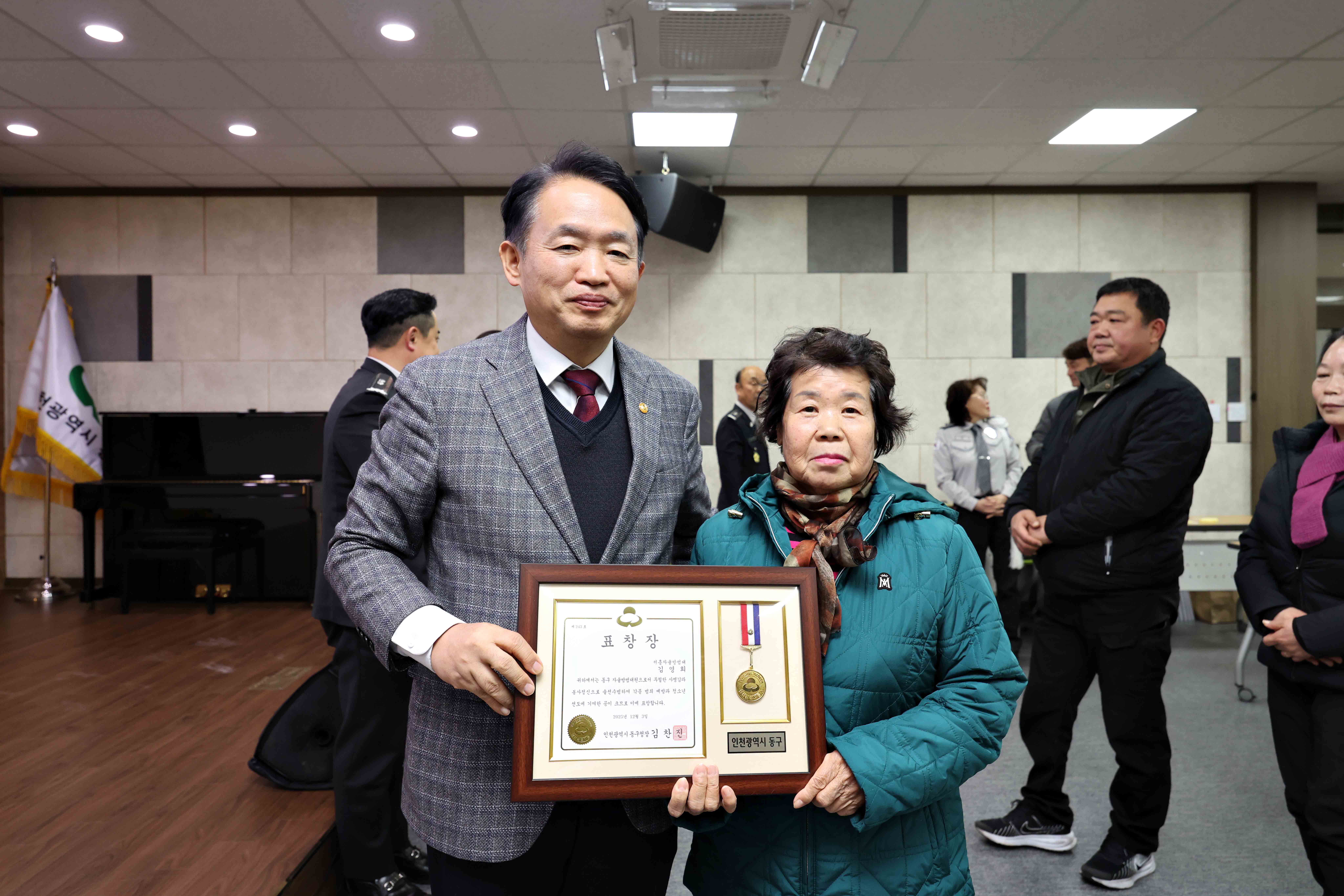 20251203_2025년_자율방범연합대_송년회4.jpg 이미지