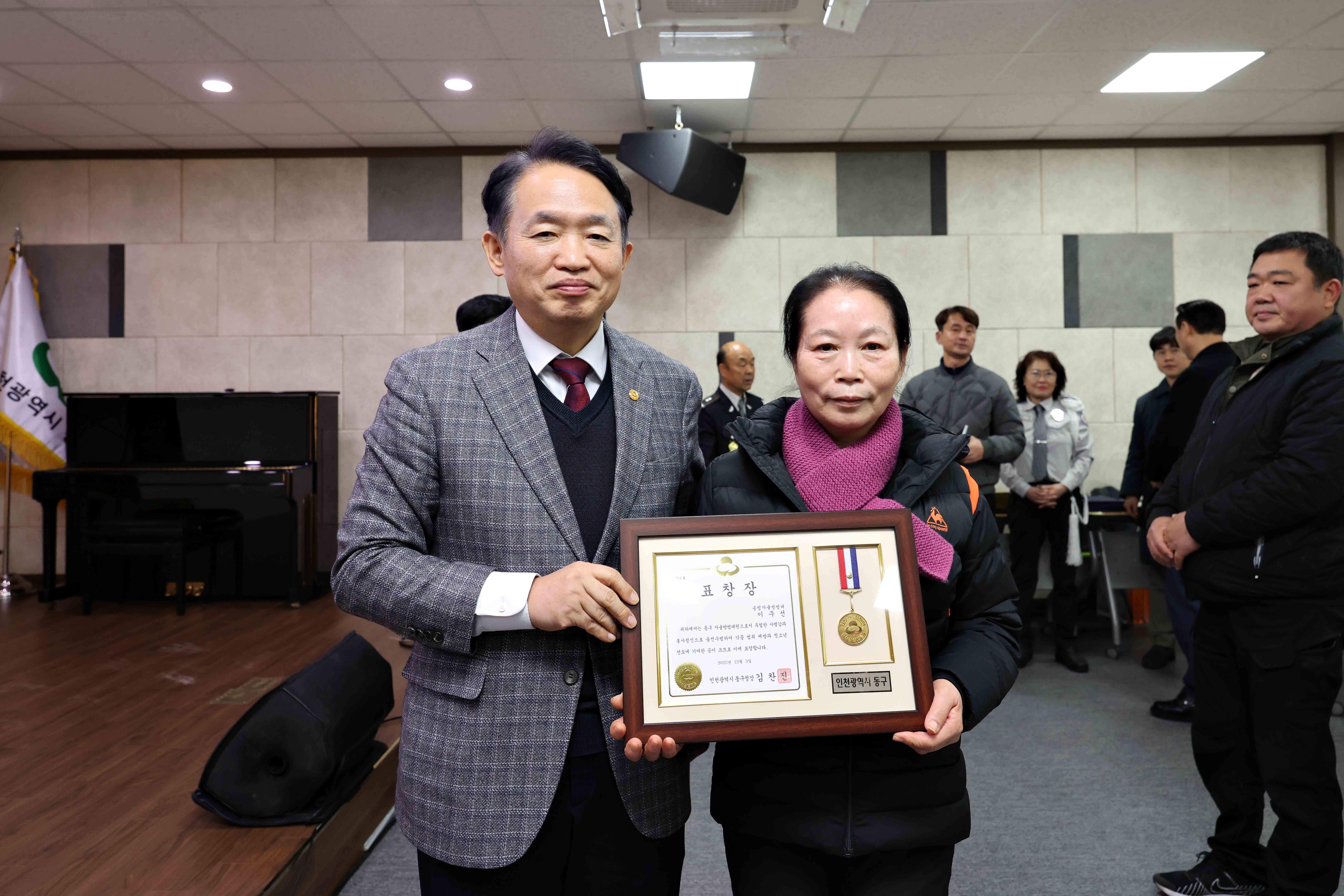 20251203_2025년_자율방범연합대_송년회5.jpg 이미지
