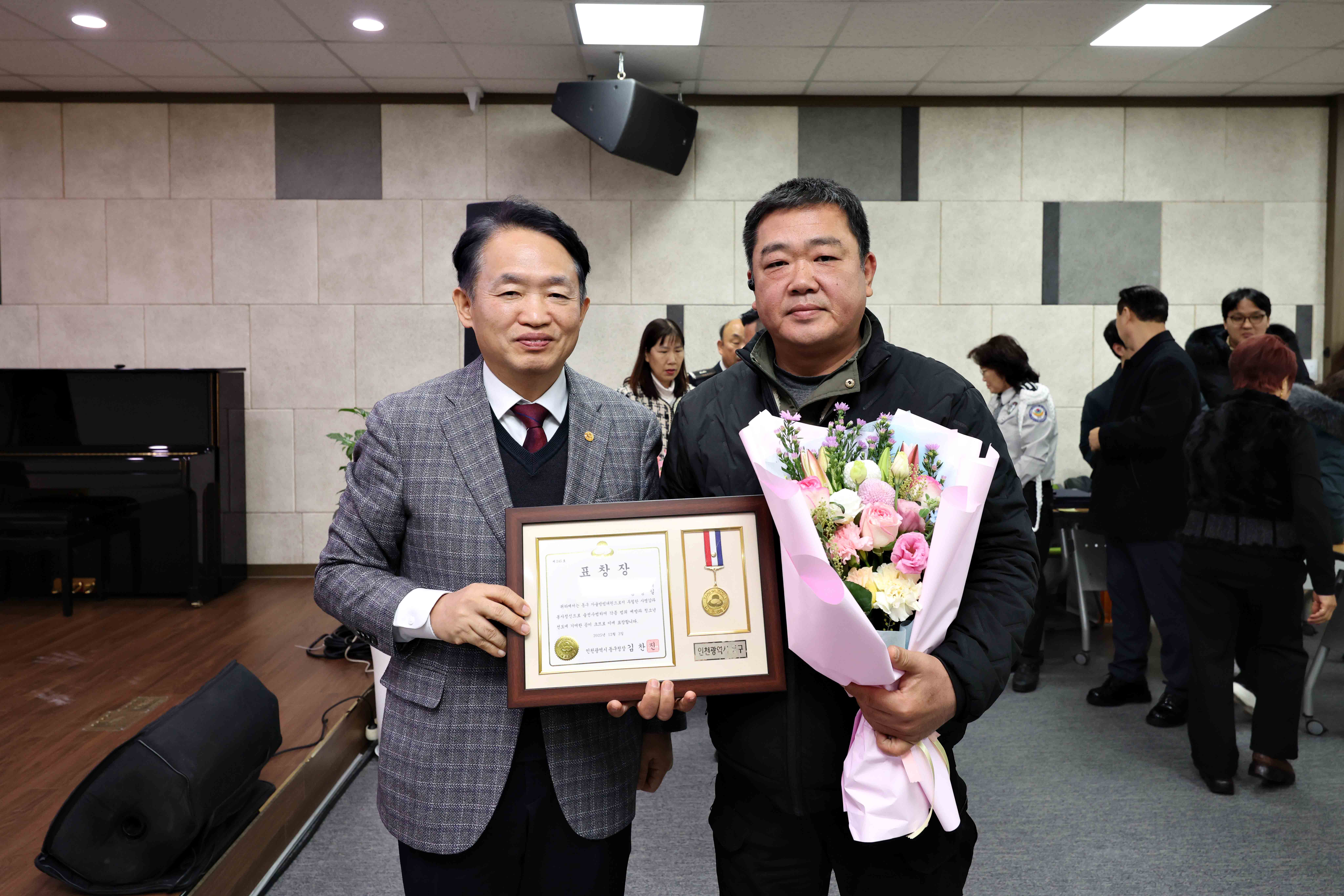 20251203_2025년_자율방범연합대_송년회6.jpg 이미지