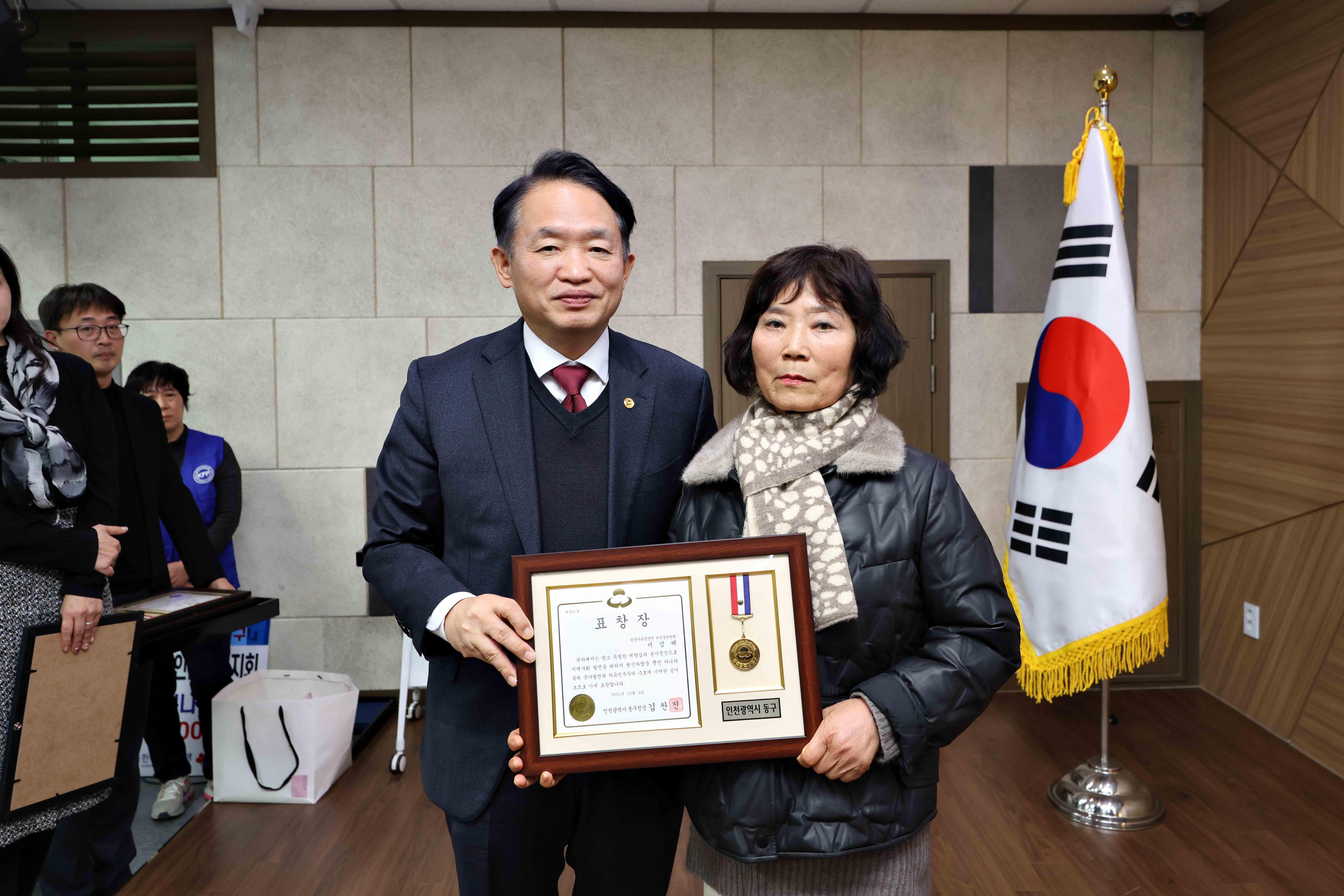 20251204_2025년_동구_자유수호_지도자대회2.jpg 이미지