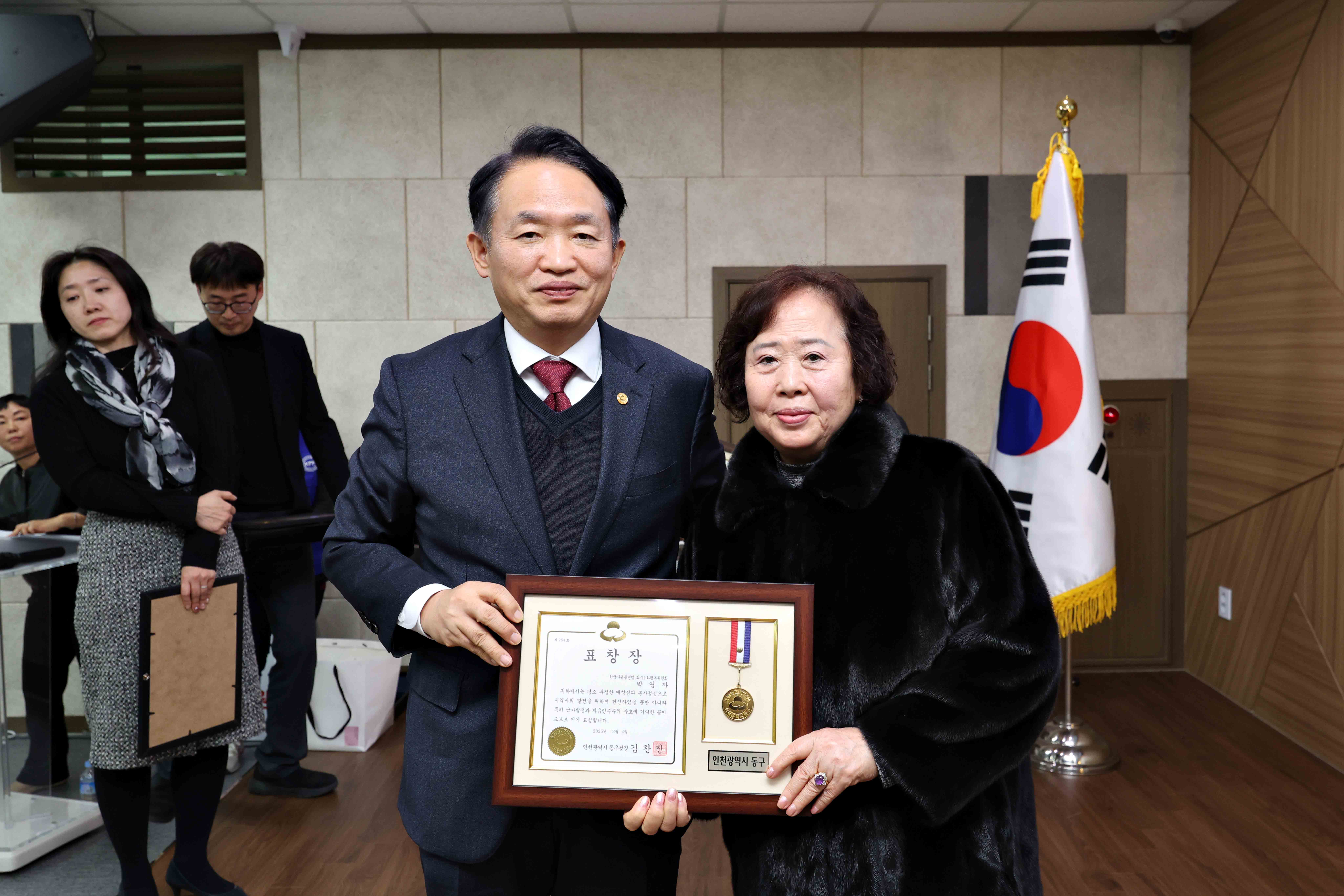 20251204_2025년_동구_자유수호_지도자대회3.jpg 이미지