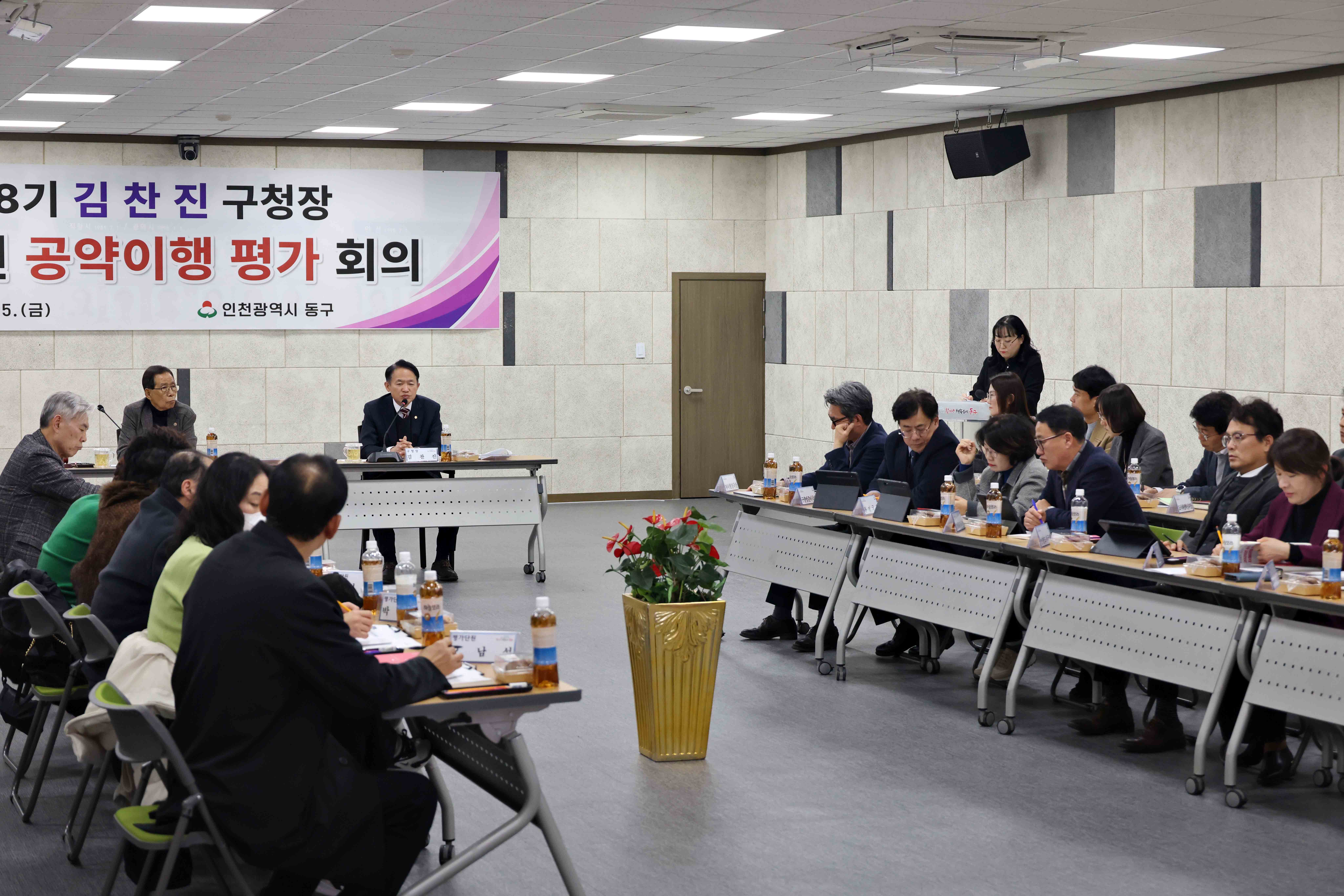 20251205_2025년_공약이행_평가_회의6.jpg 이미지