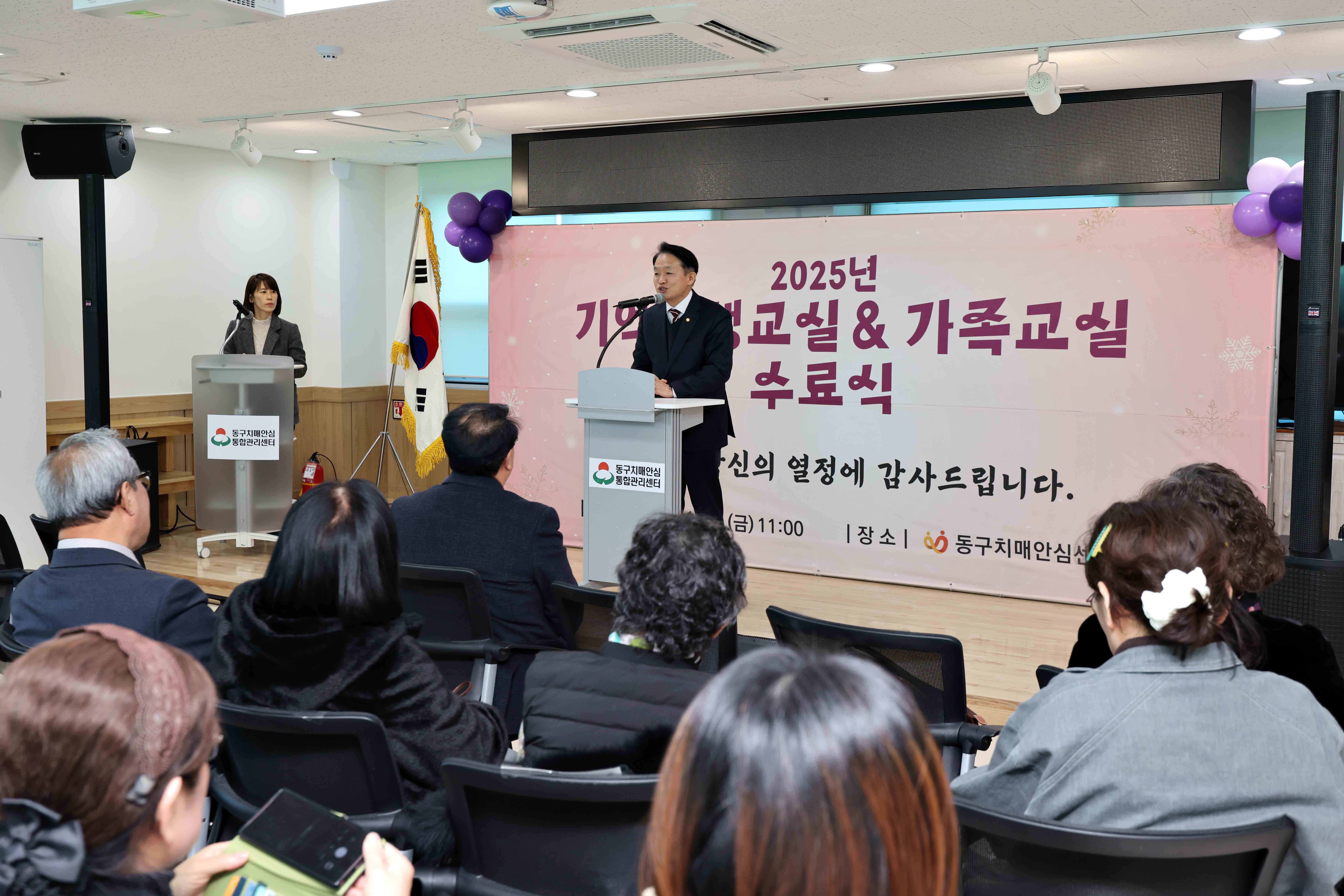 20251205_치매안심센터_수료식2.jpg 이미지