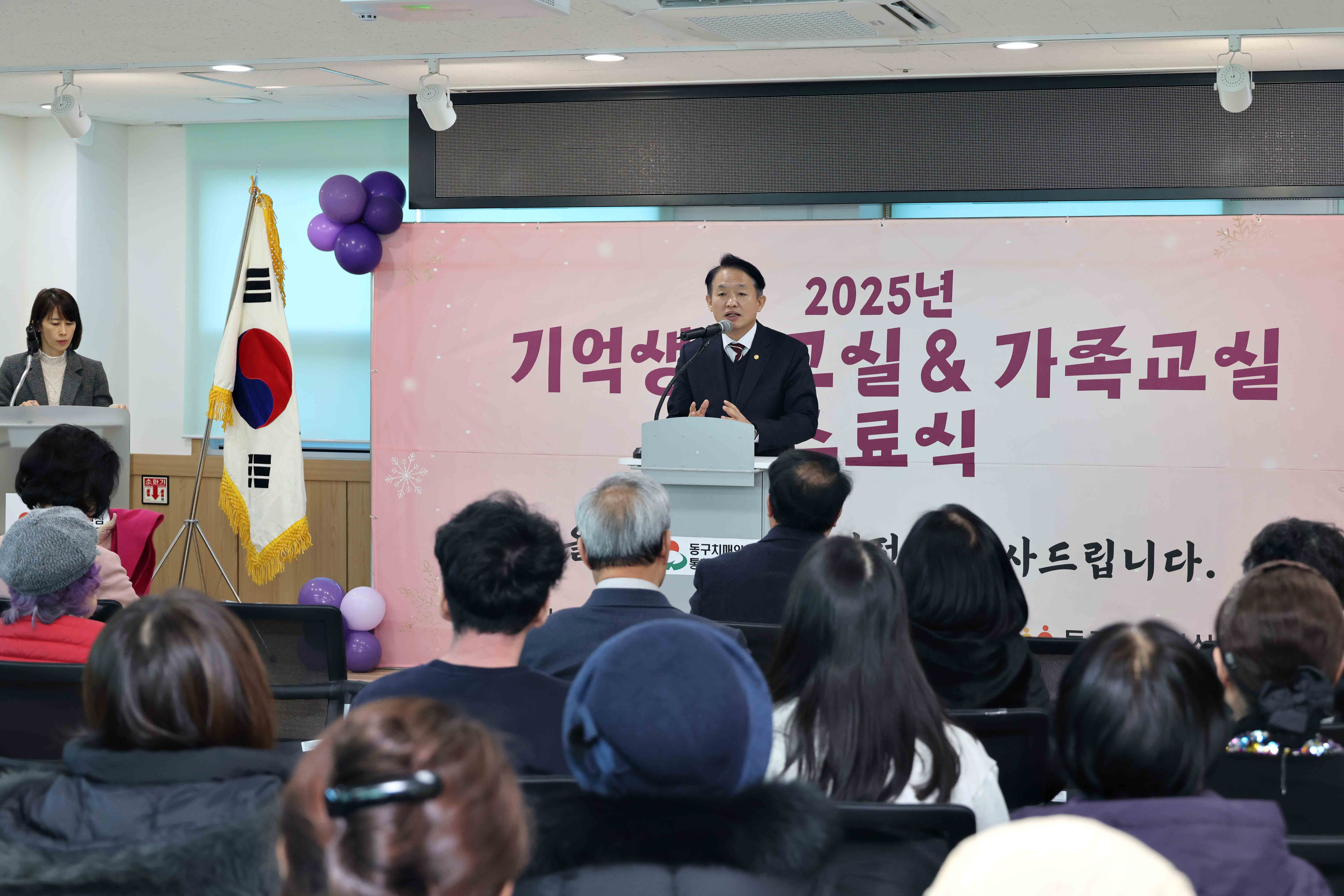 20251205_치매안심센터_수료식3.jpg 이미지