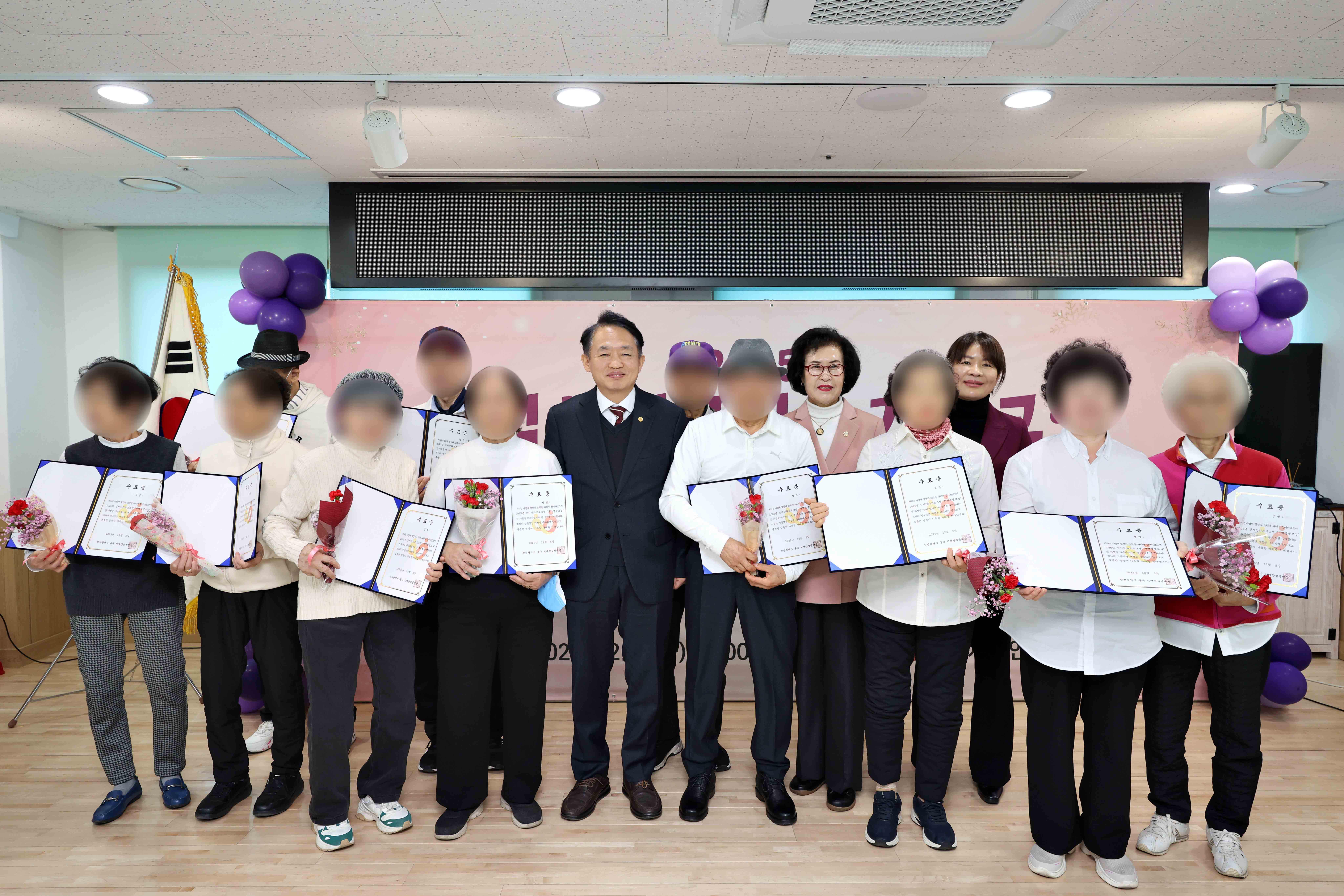 20251205_치매안심센터_수료식5.jpg 이미지