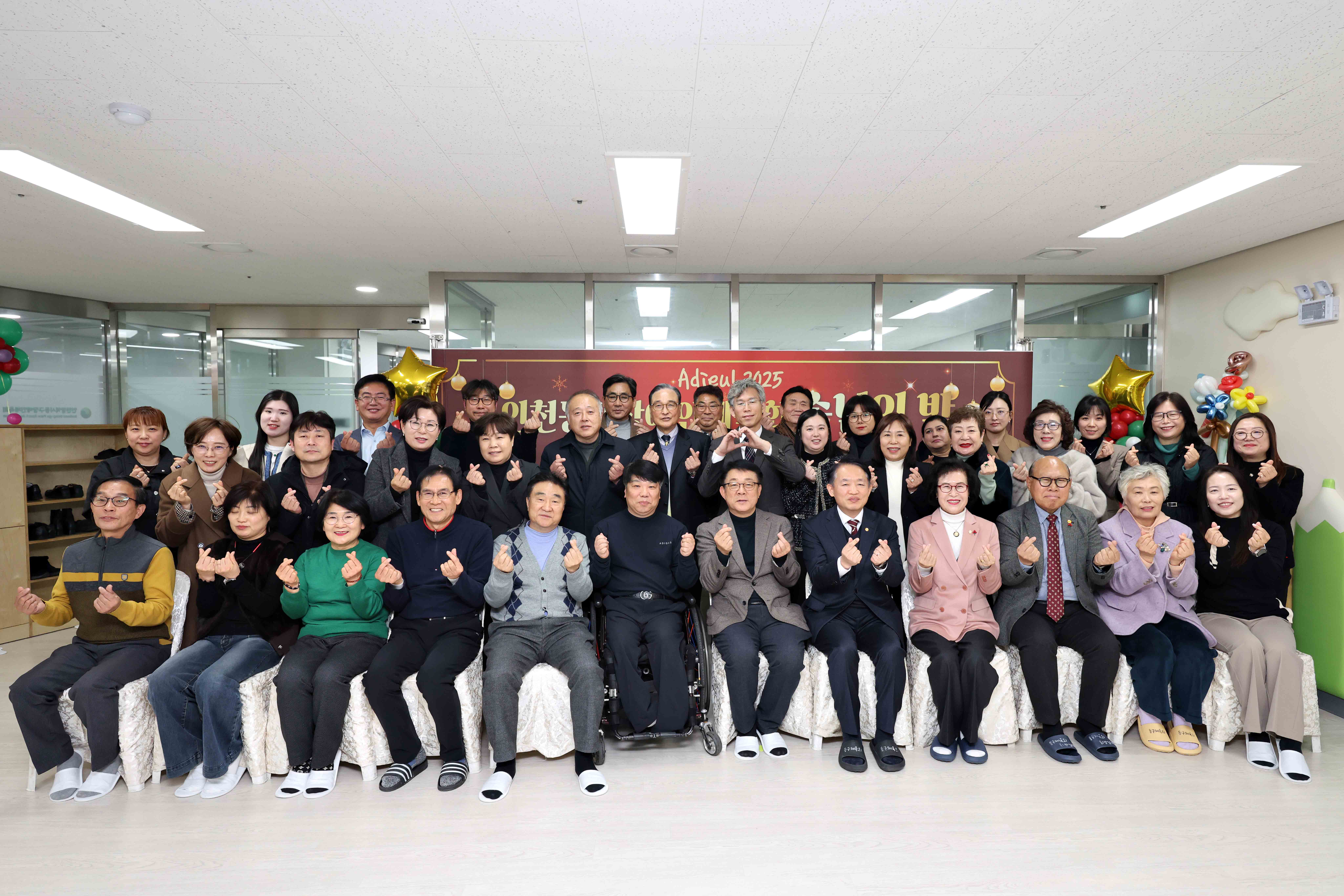 20251205_동구장애인체육회_송년의_밤1.jpg 이미지