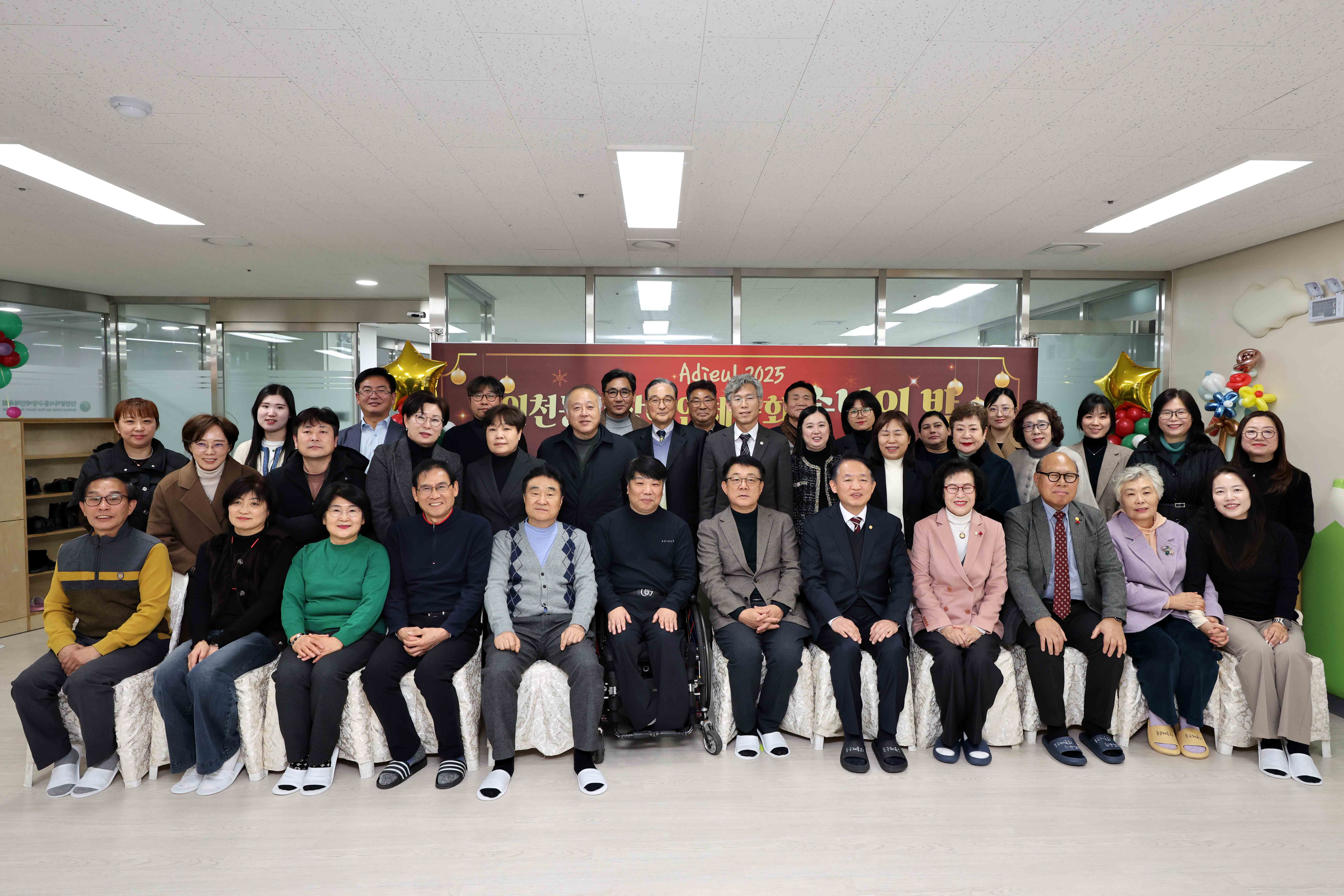 20251205_동구장애인체육회_송년의_밤2.jpg 이미지