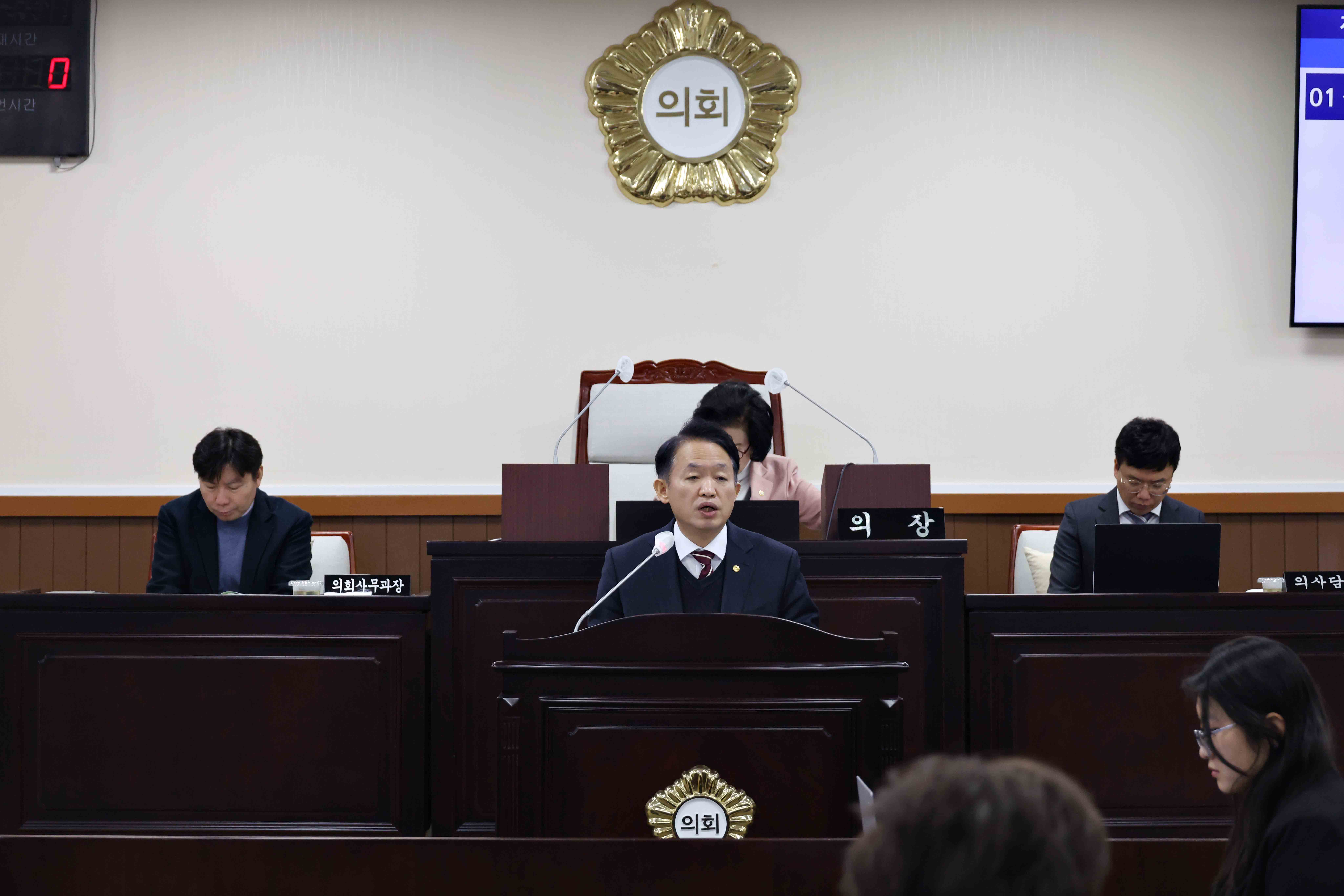 20251205_제289회_동구의회_제2차_정례회_제3차_본회의_구정질문_답변4.jpg 이미지