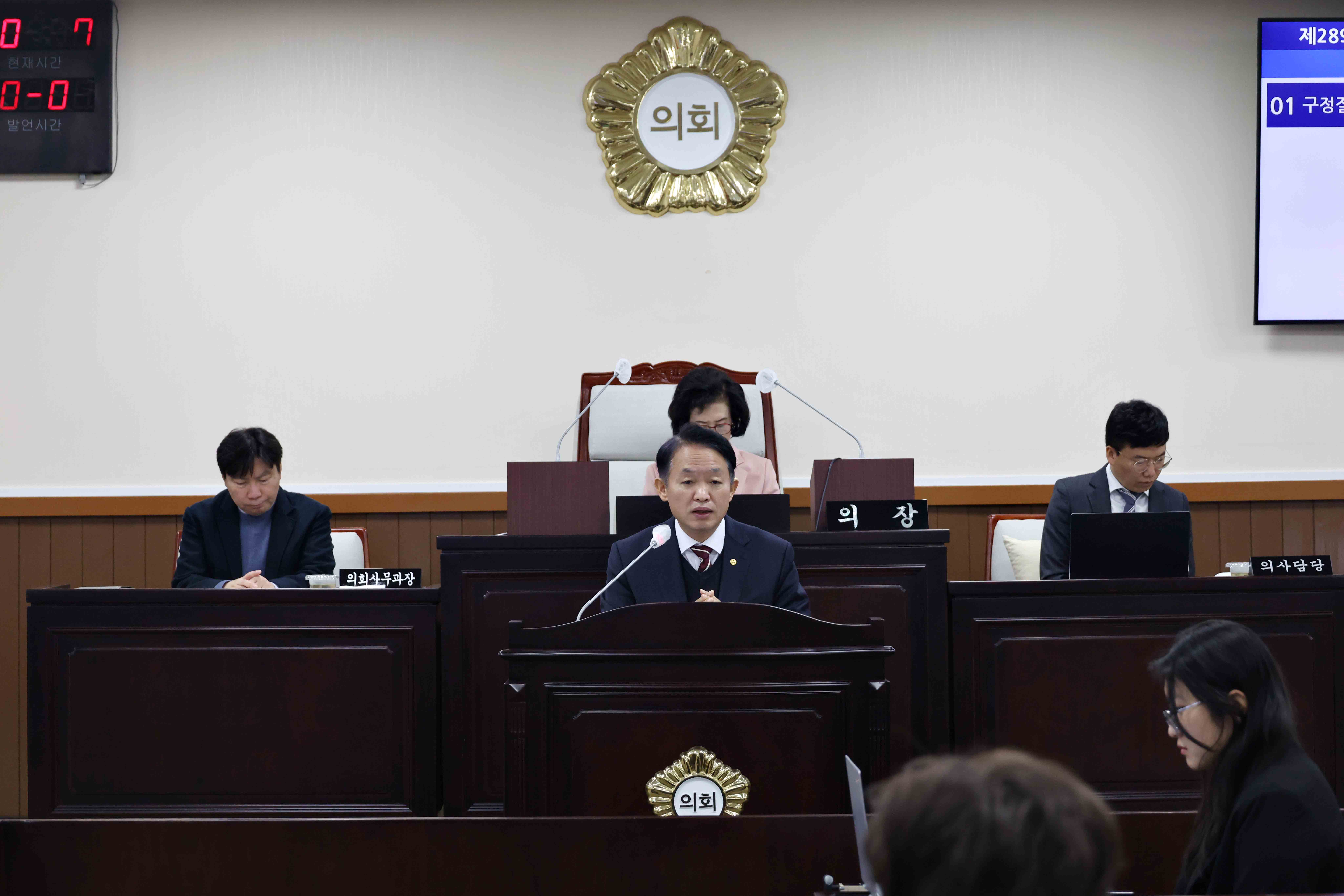 20251205_제289회_동구의회_제2차_정례회_제3차_본회의_구정질문_답변5.jpg 이미지